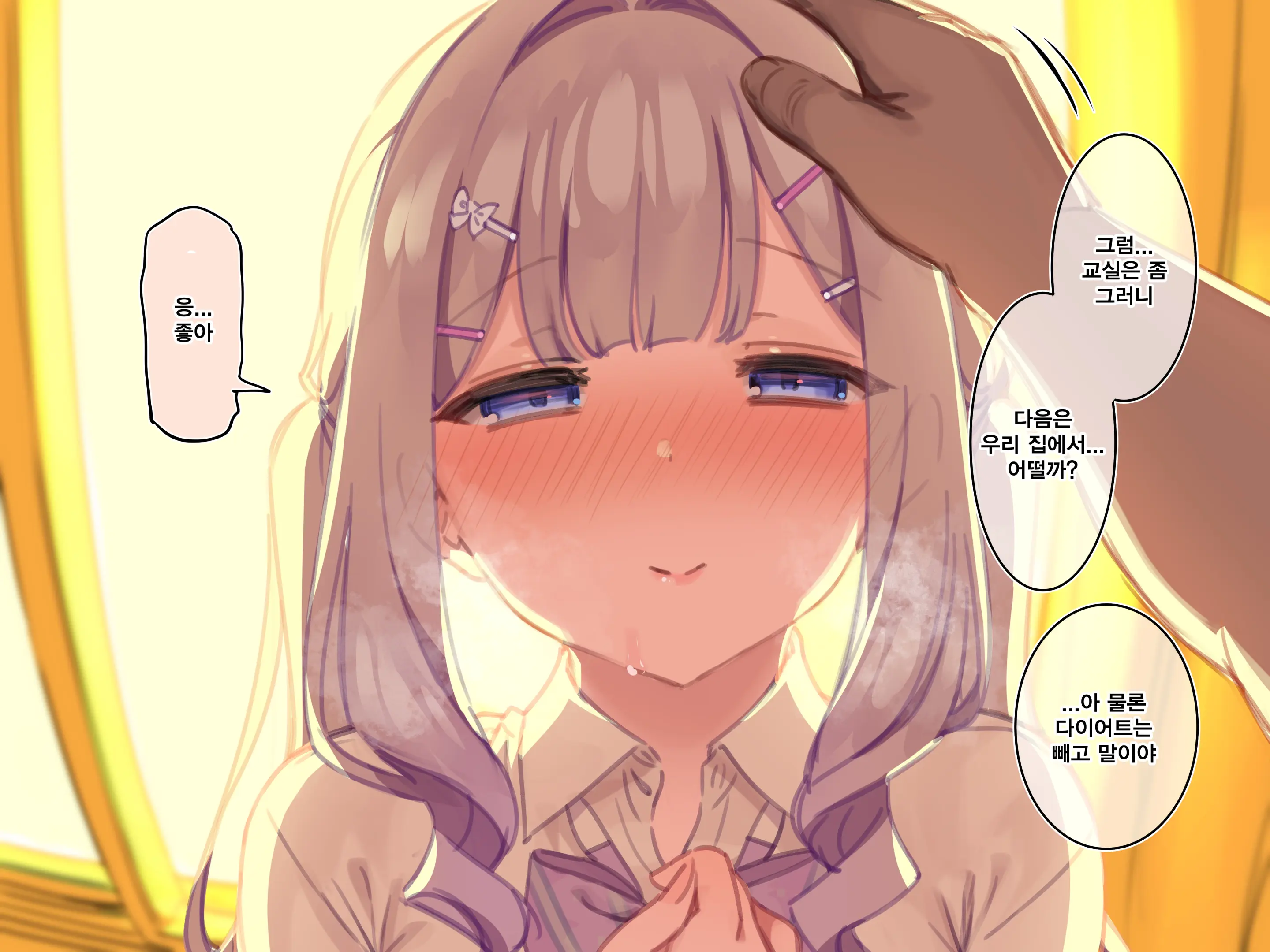 웹툰 이미지 7