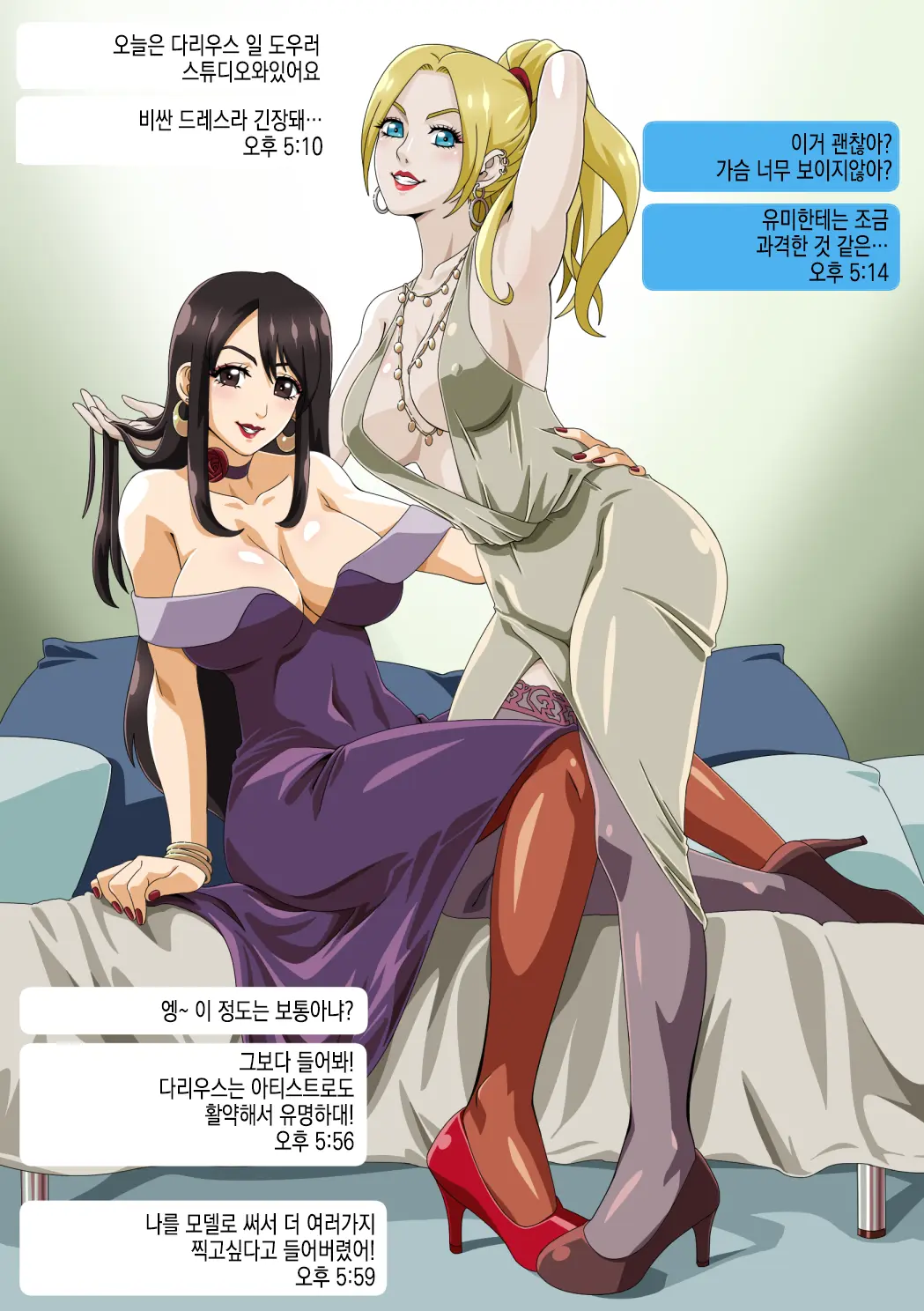 웹툰 이미지 16