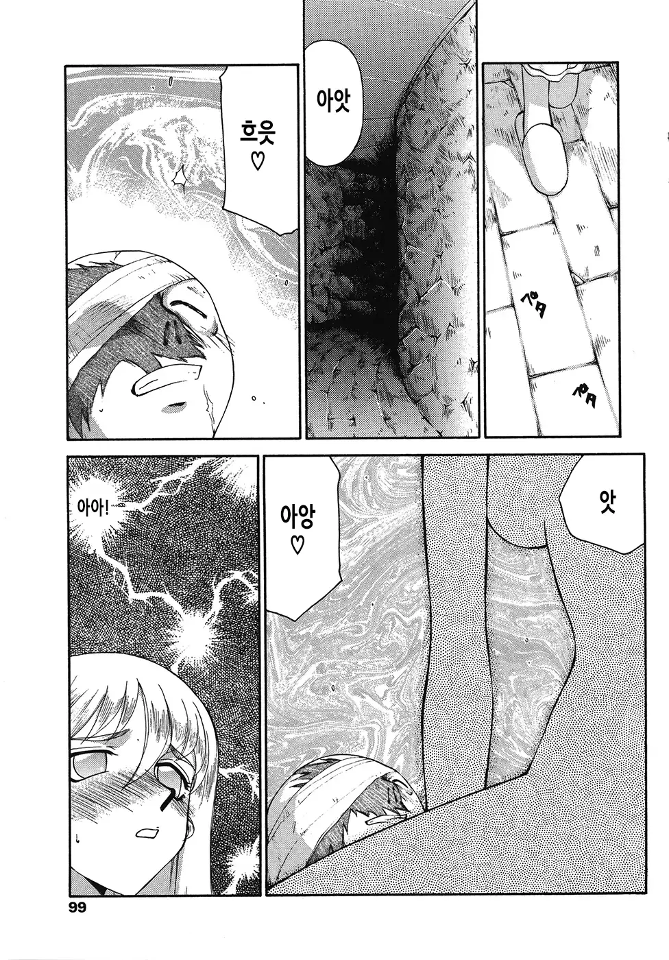 웹툰 이미지 98
