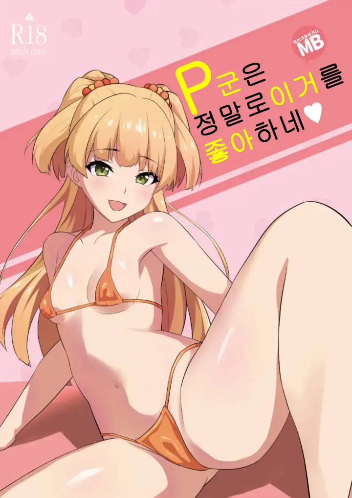 웹툰 이미지 0