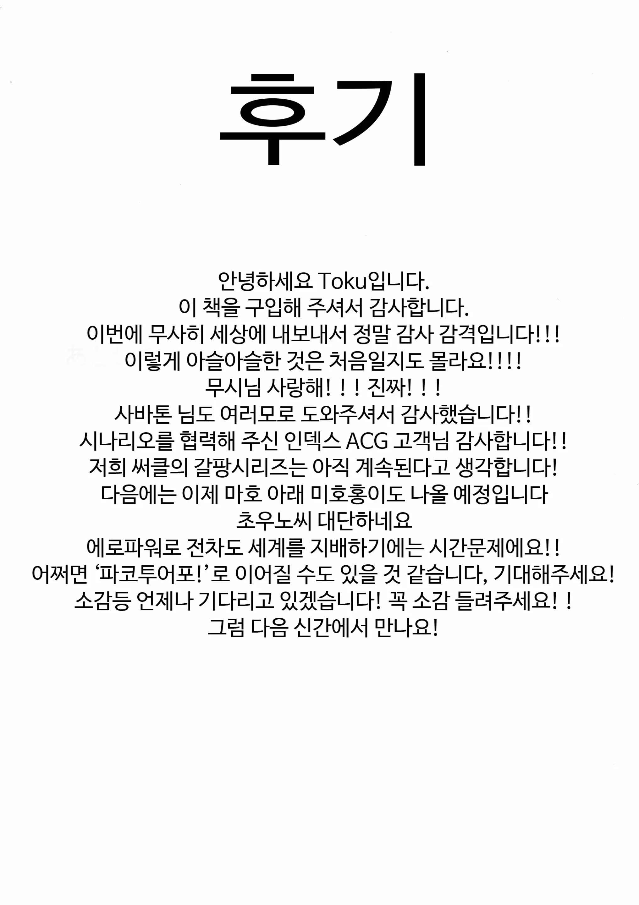 웹툰 이미지 23