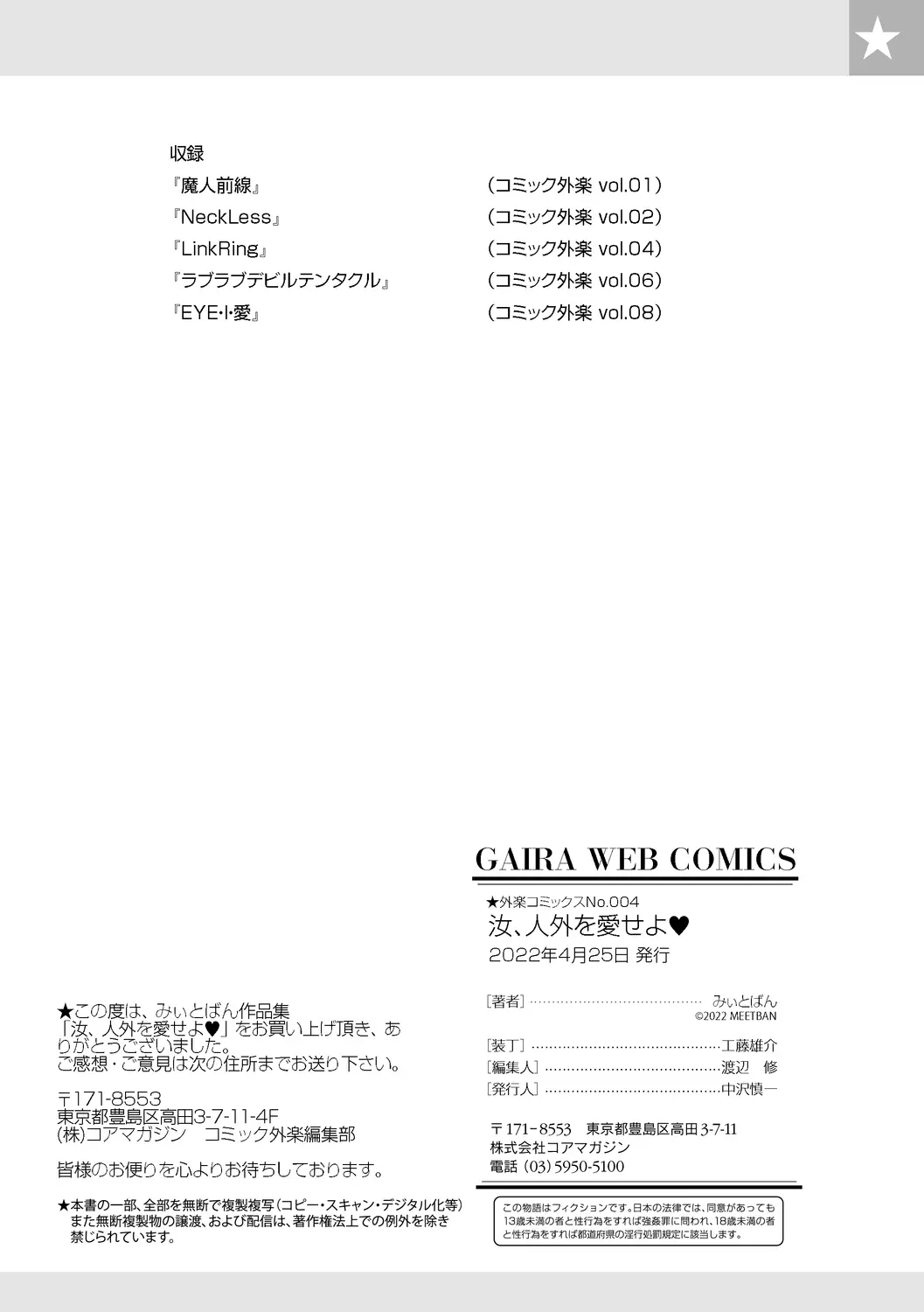 웹툰 이미지 116