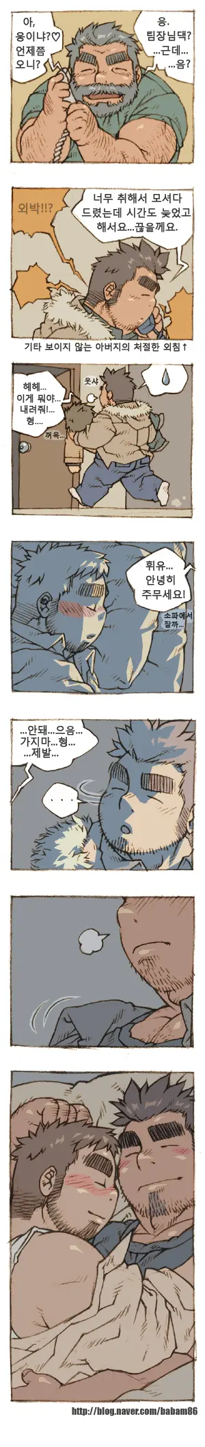 웹툰 이미지 10