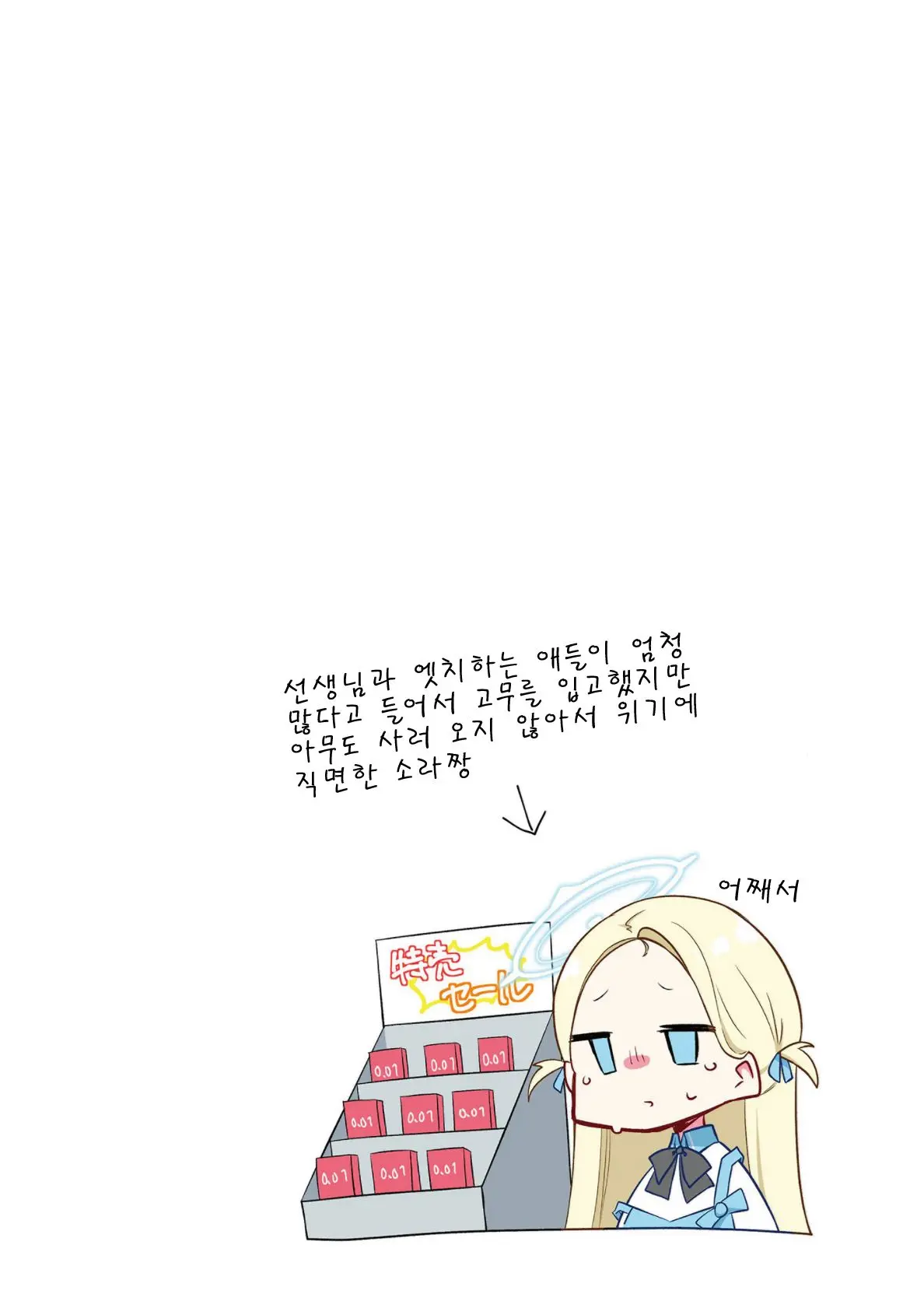웹툰 이미지 14