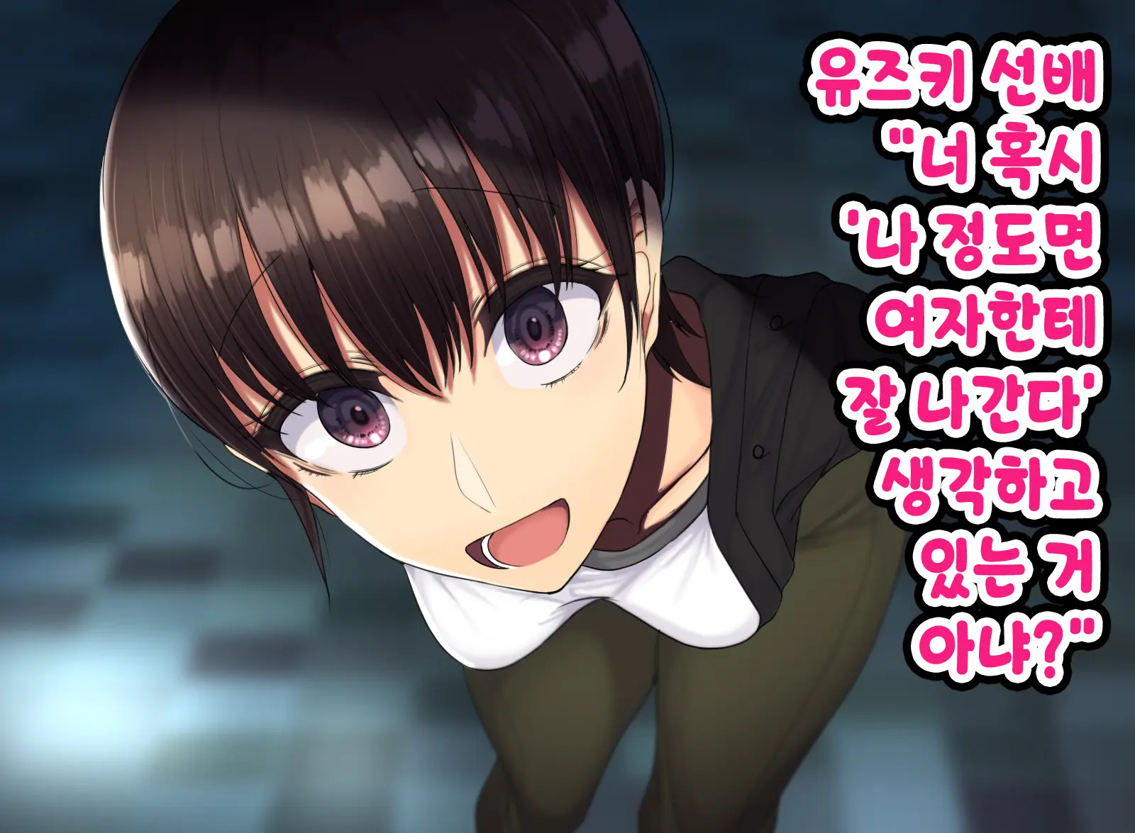 웹툰 이미지 435