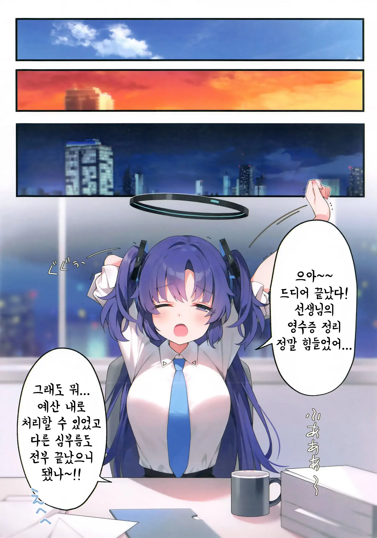 웹툰 이미지 2