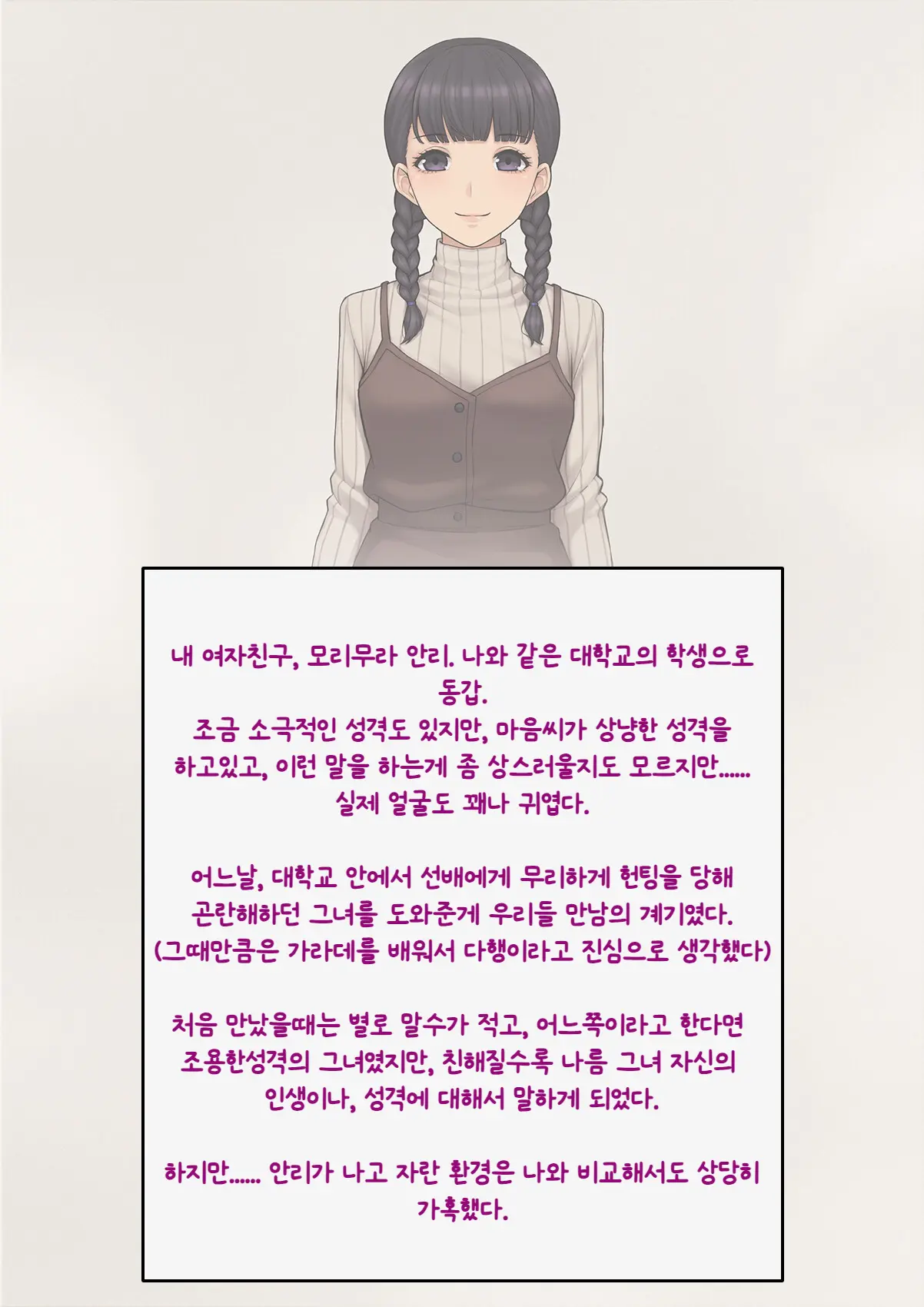 웹툰 이미지 10
