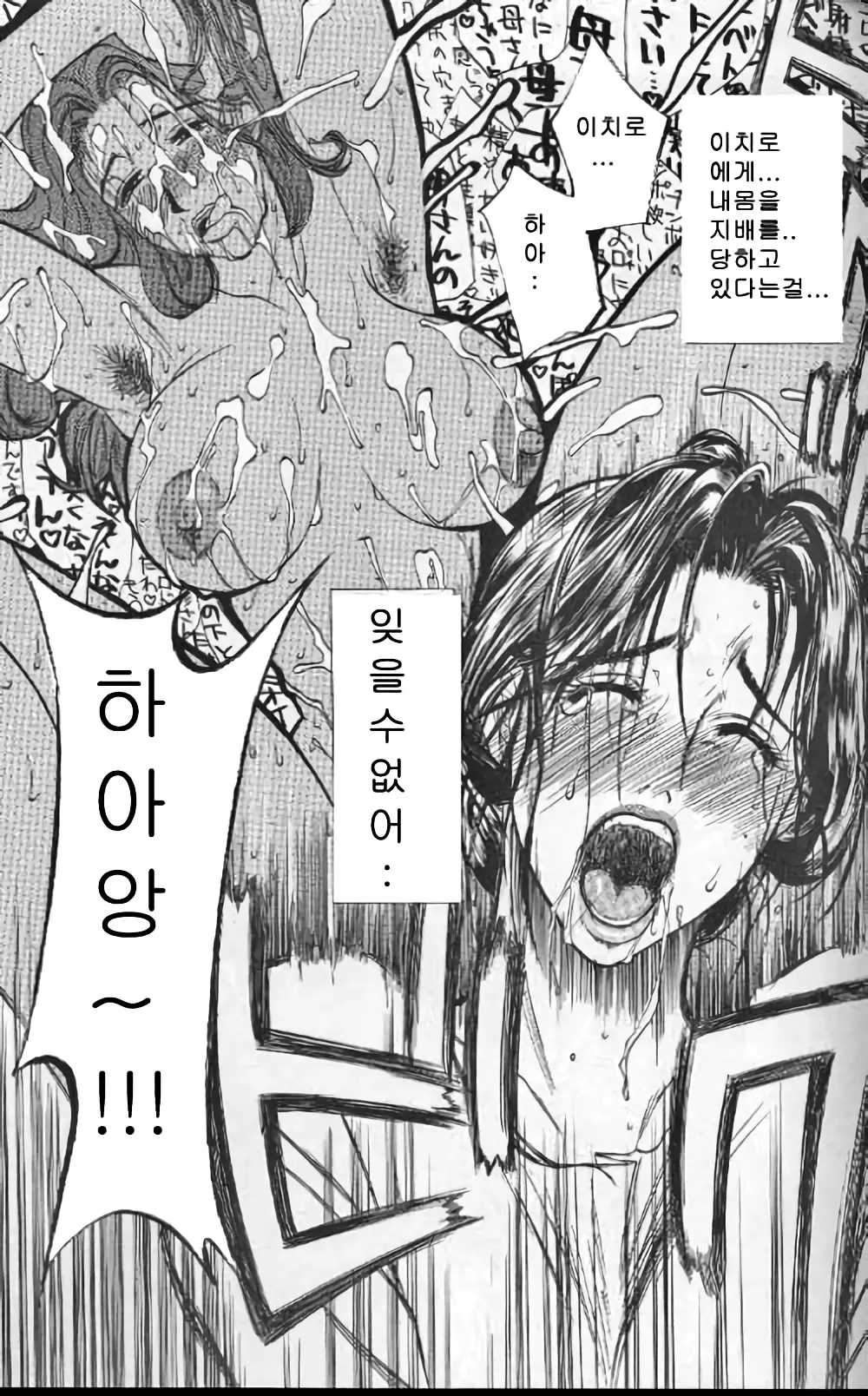 웹툰 이미지 125