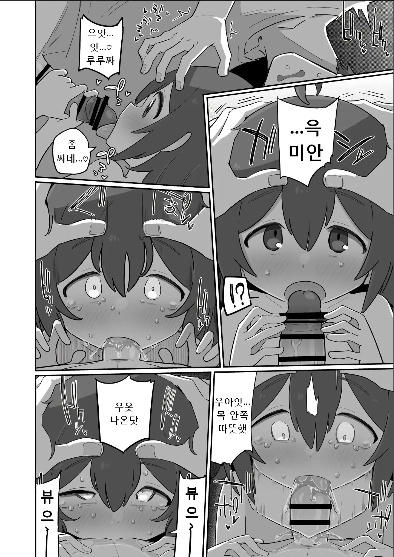 웹툰 이미지 19