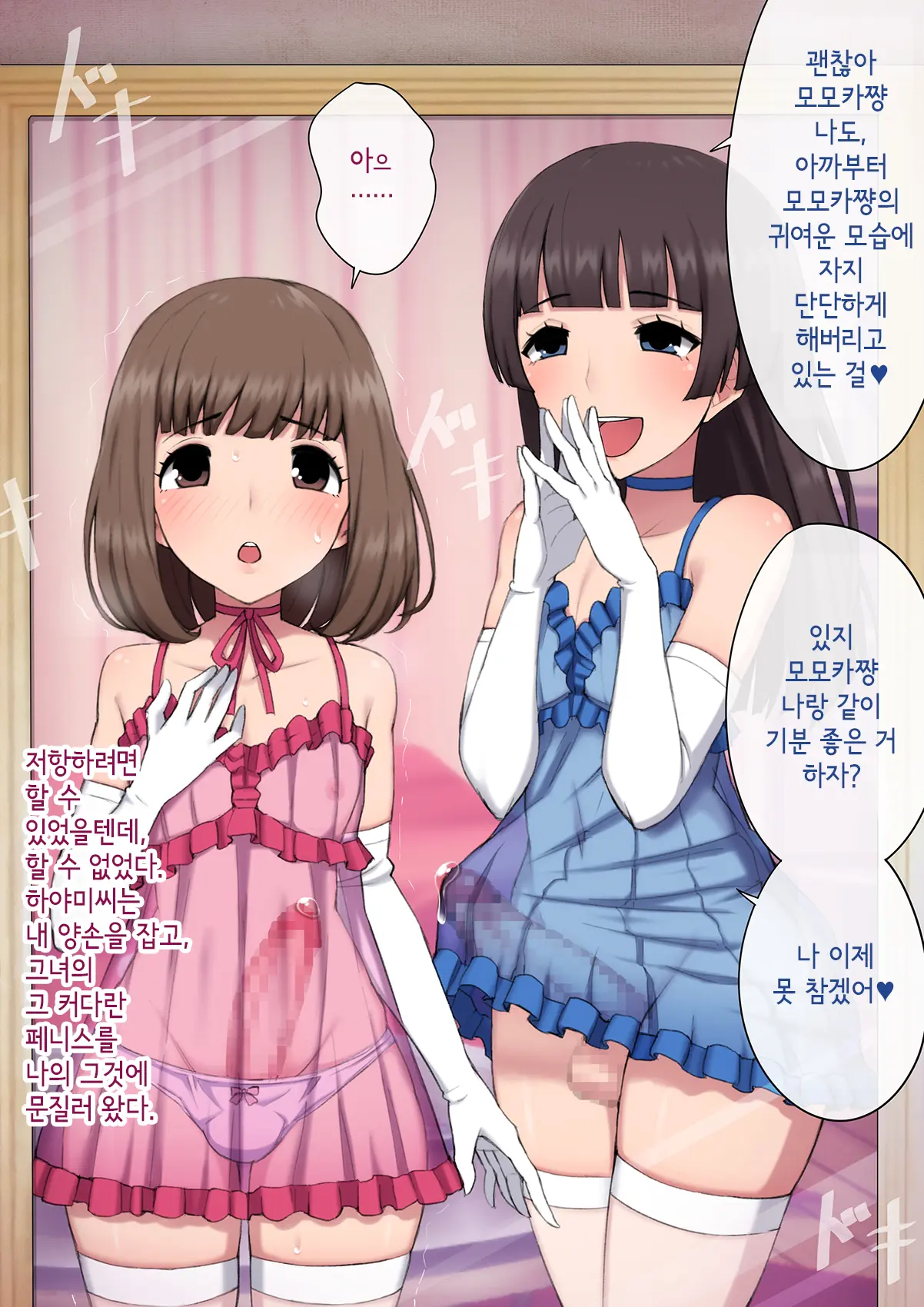 웹툰 이미지 66