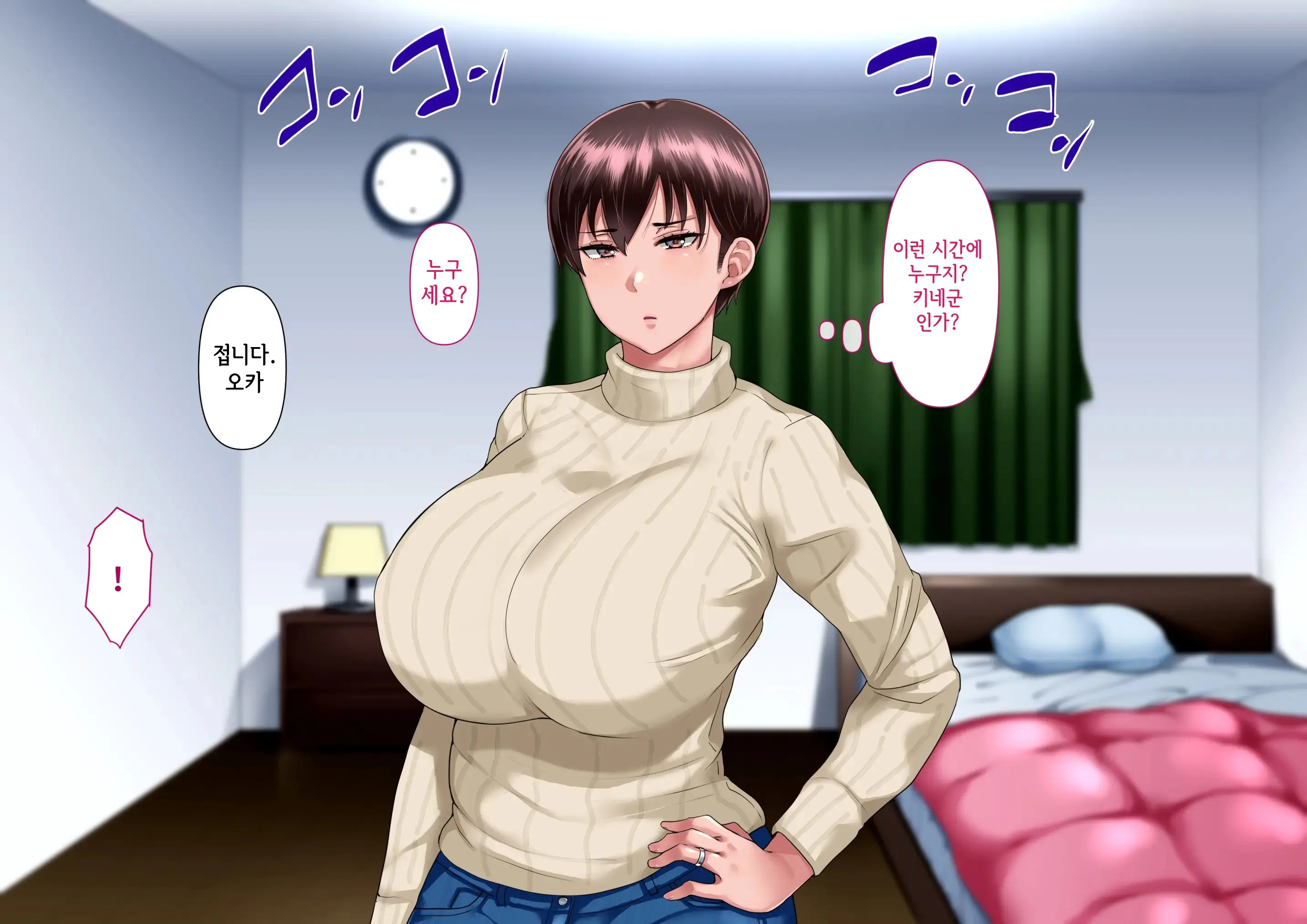 웹툰 이미지 135