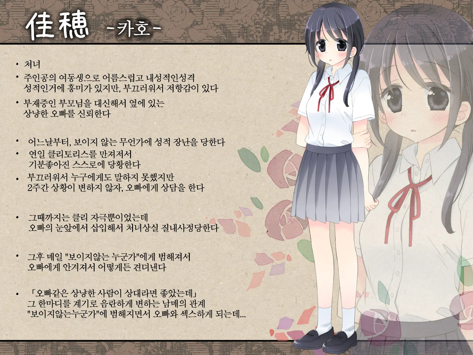 웹툰 이미지 267