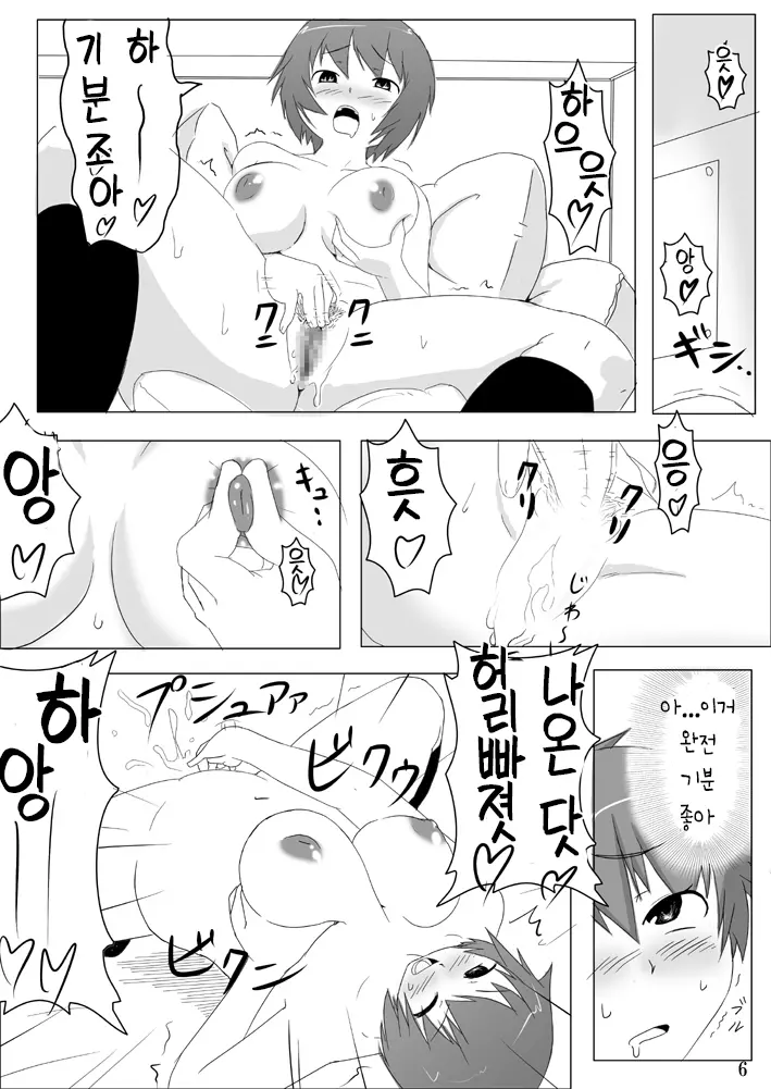 웹툰 이미지 7