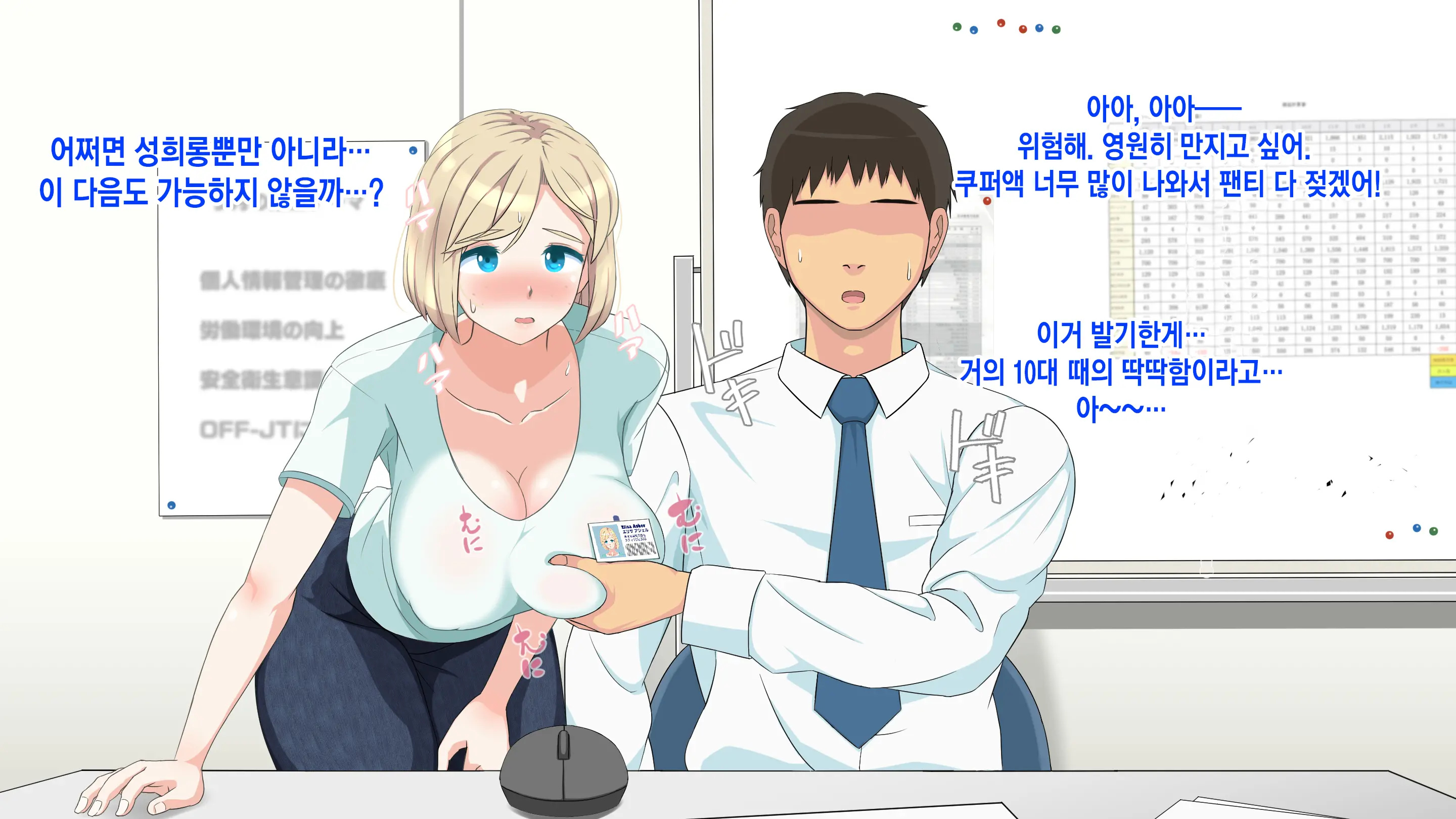 웹툰 이미지 67
