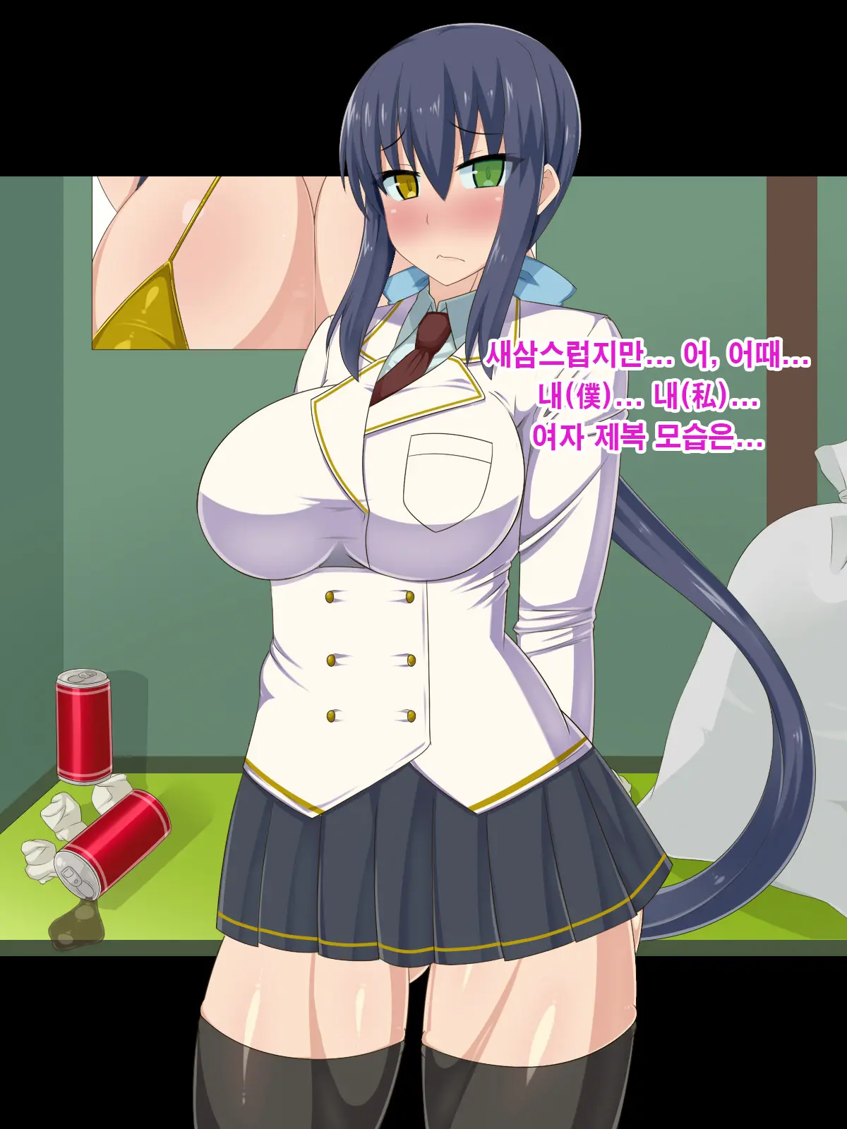 웹툰 이미지 330