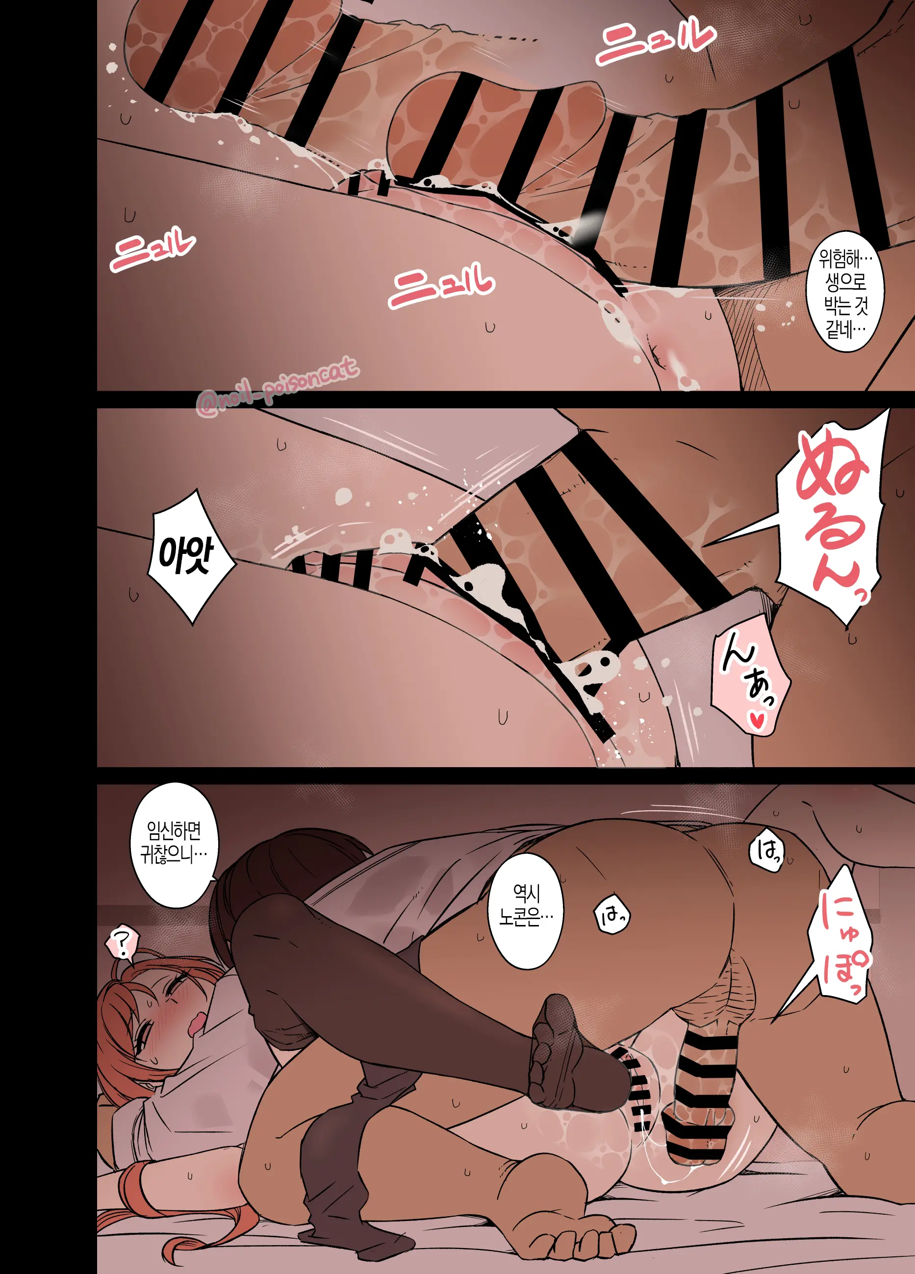 웹툰 이미지 9