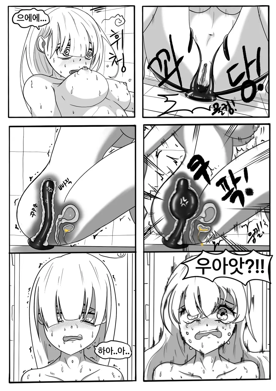 웹툰 이미지 7