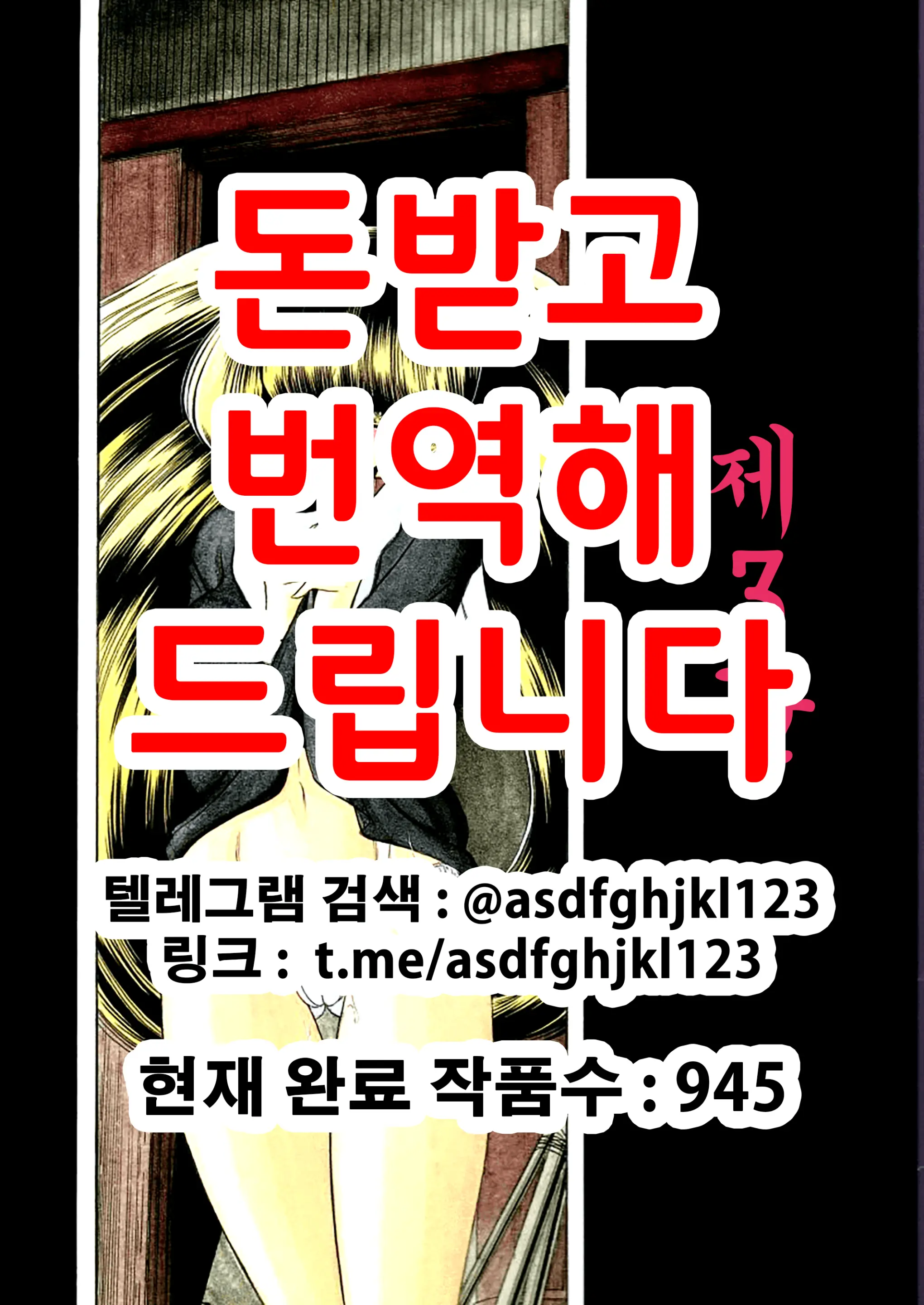 웹툰 이미지 0