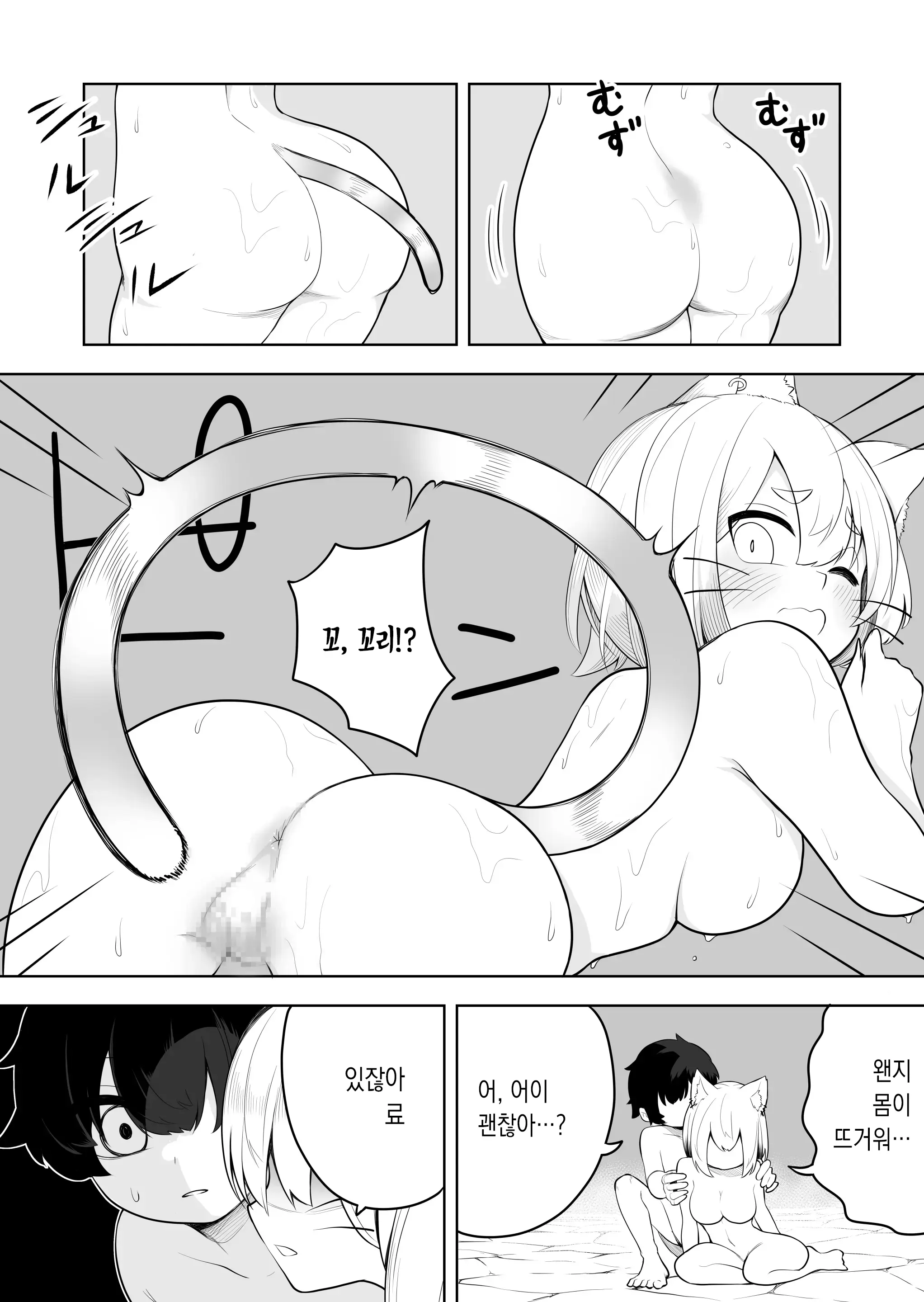 웹툰 이미지 11