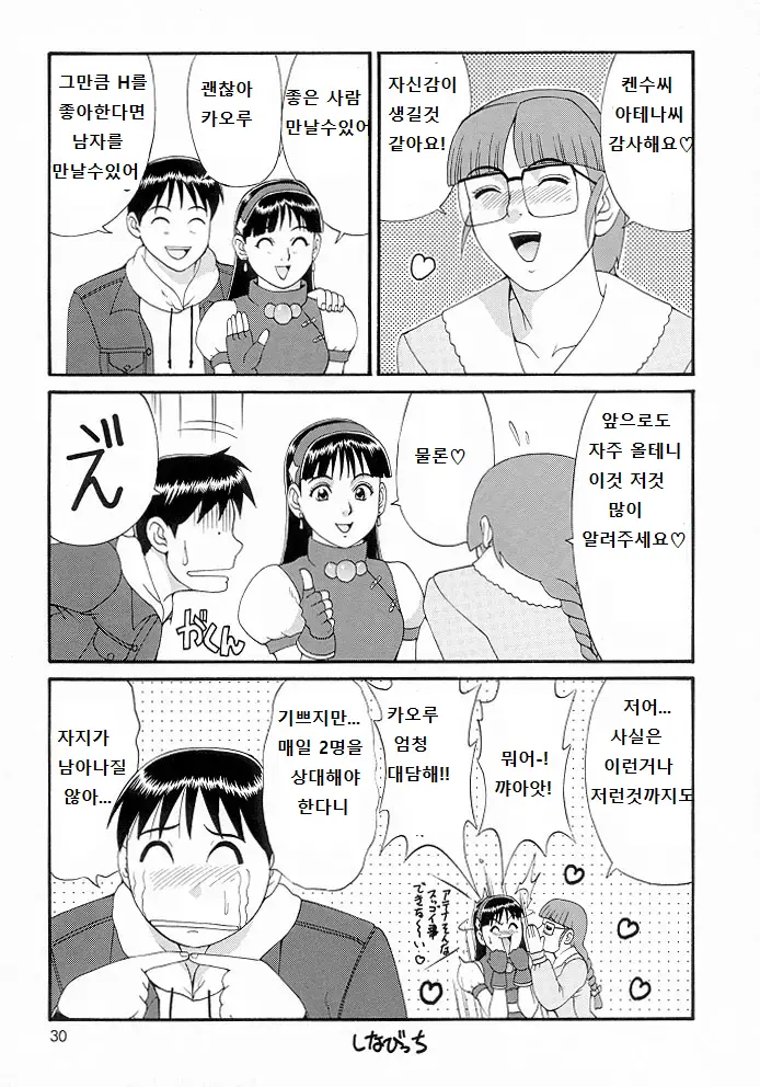 웹툰 이미지 28