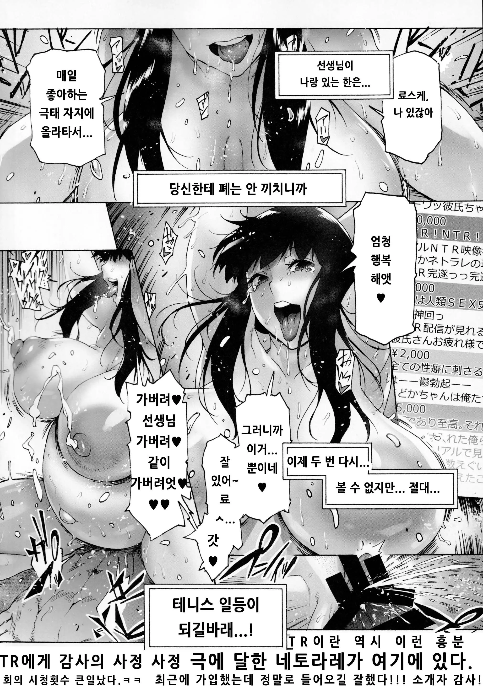 웹툰 이미지 26
