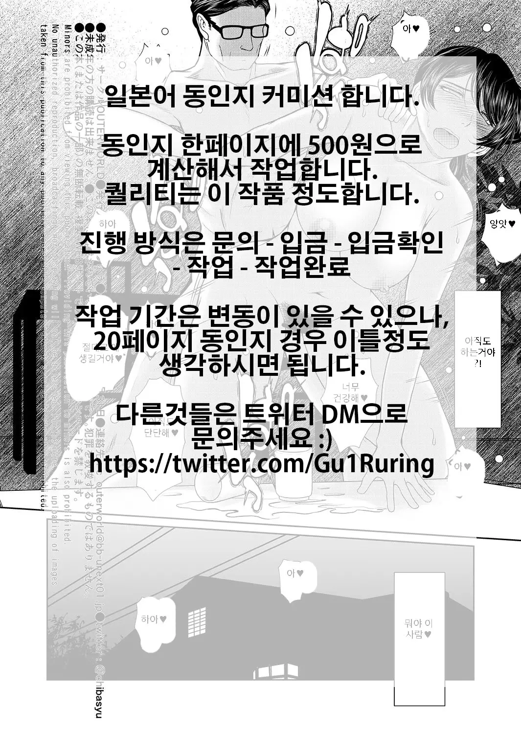 웹툰 이미지 14