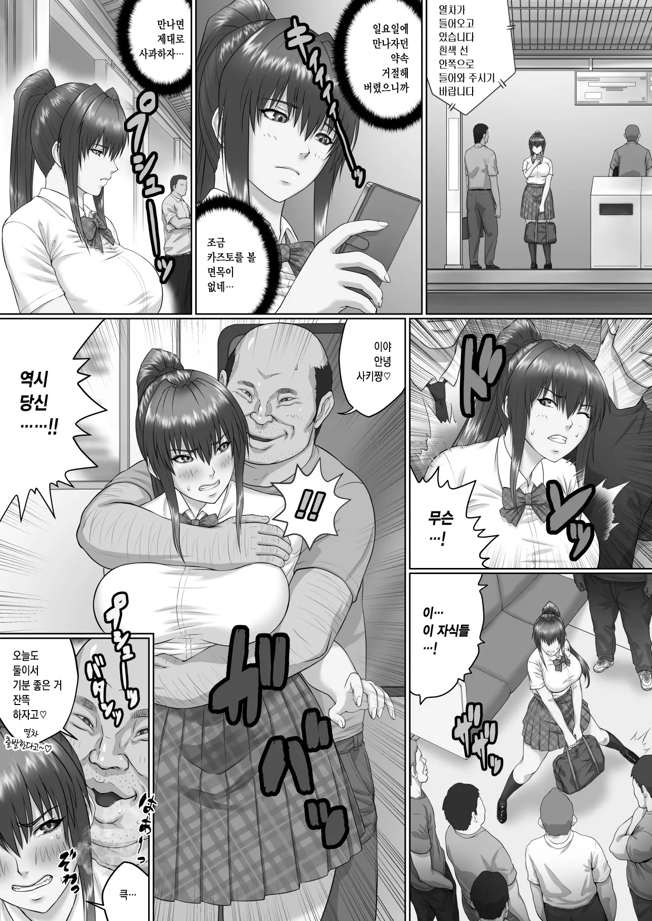 웹툰 이미지 2