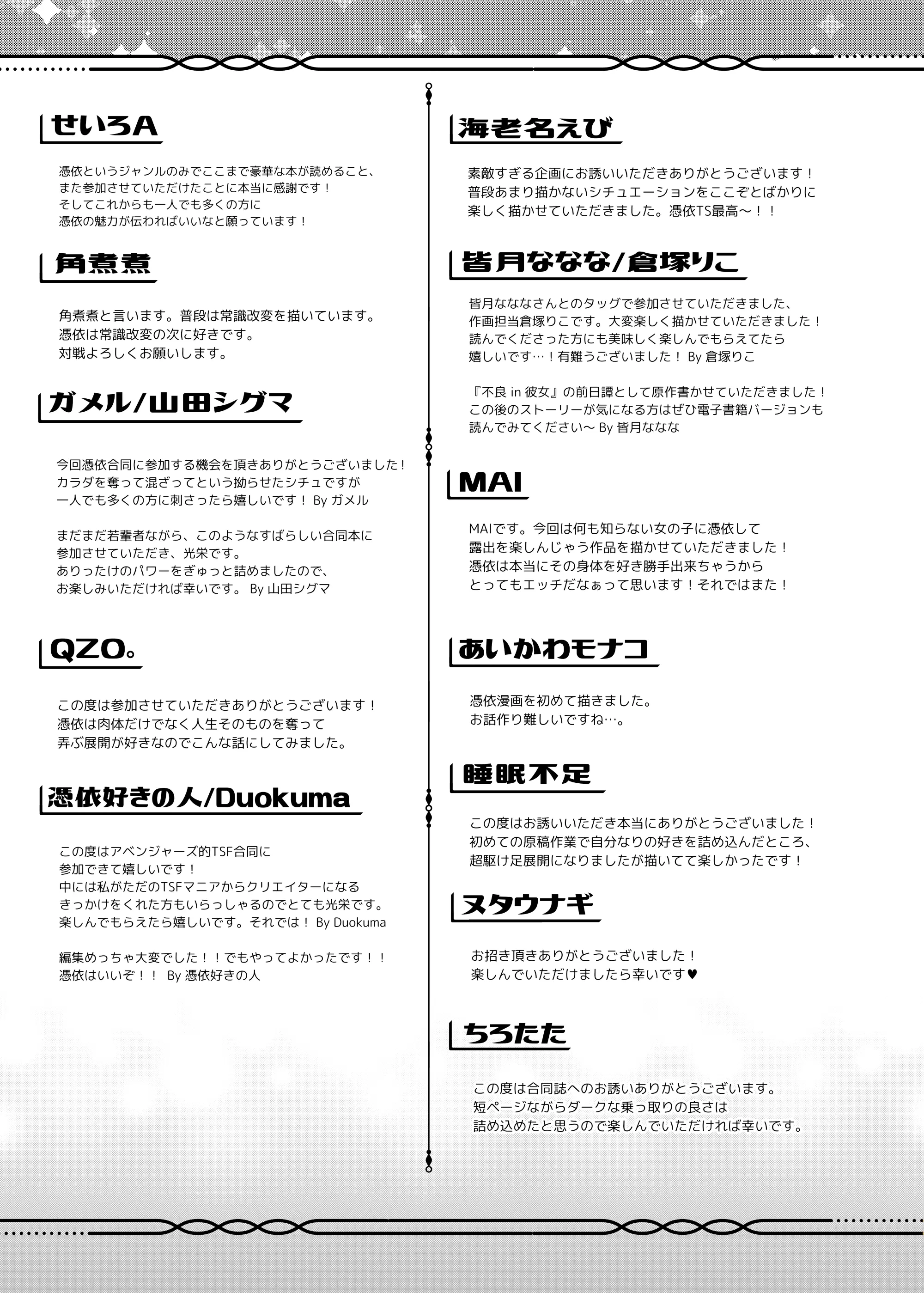 웹툰 이미지 187