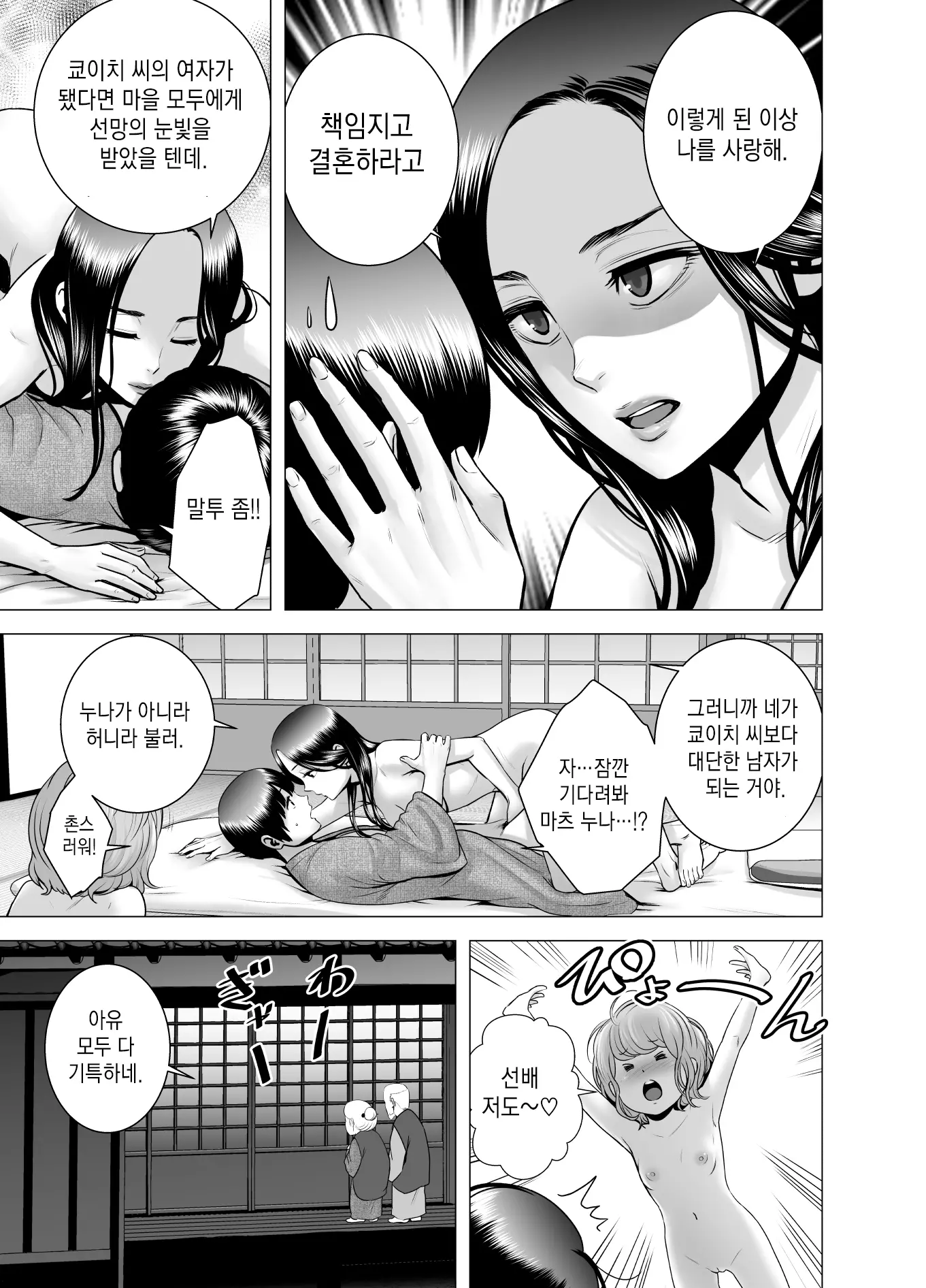 웹툰 이미지 67