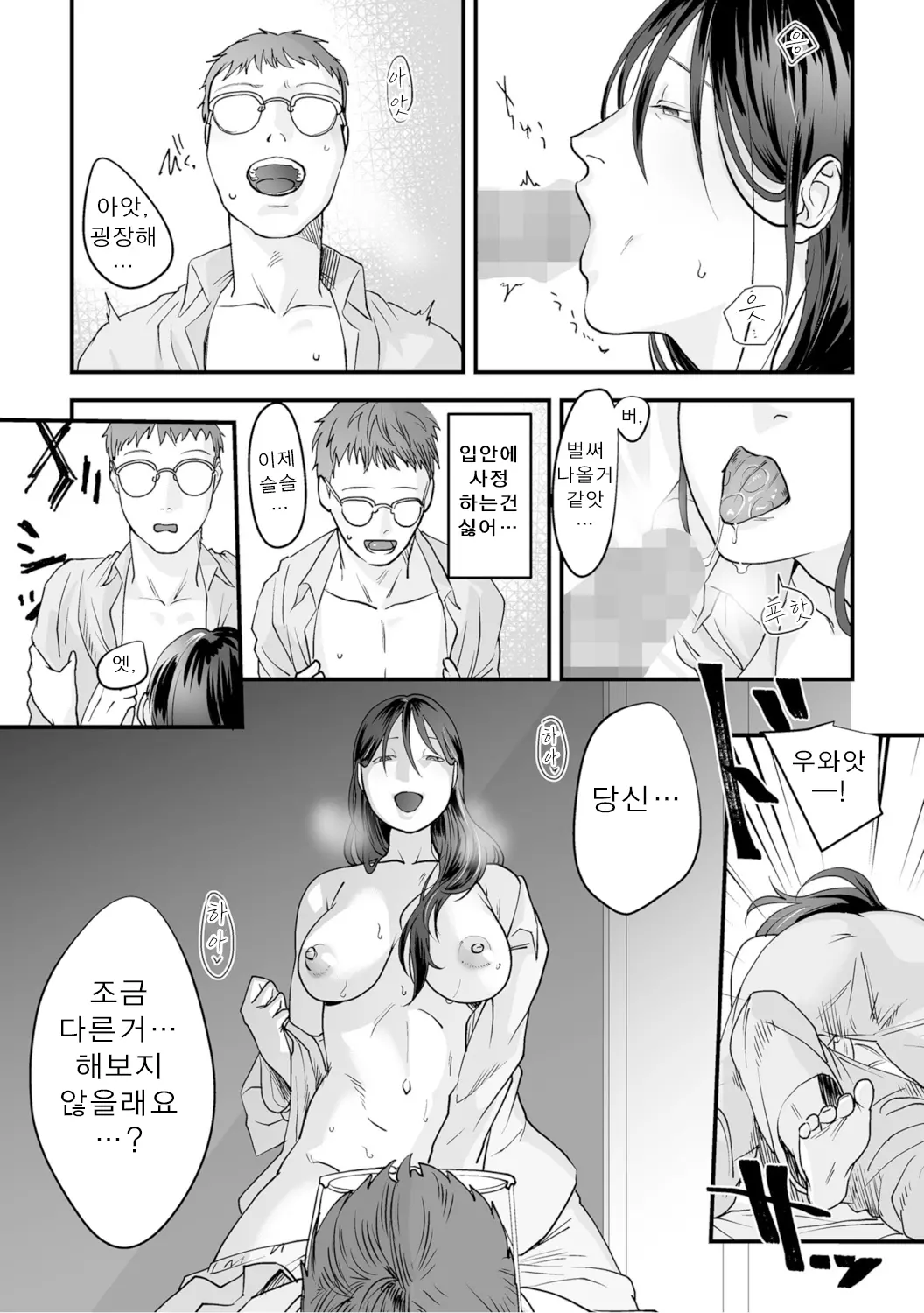 웹툰 이미지 88