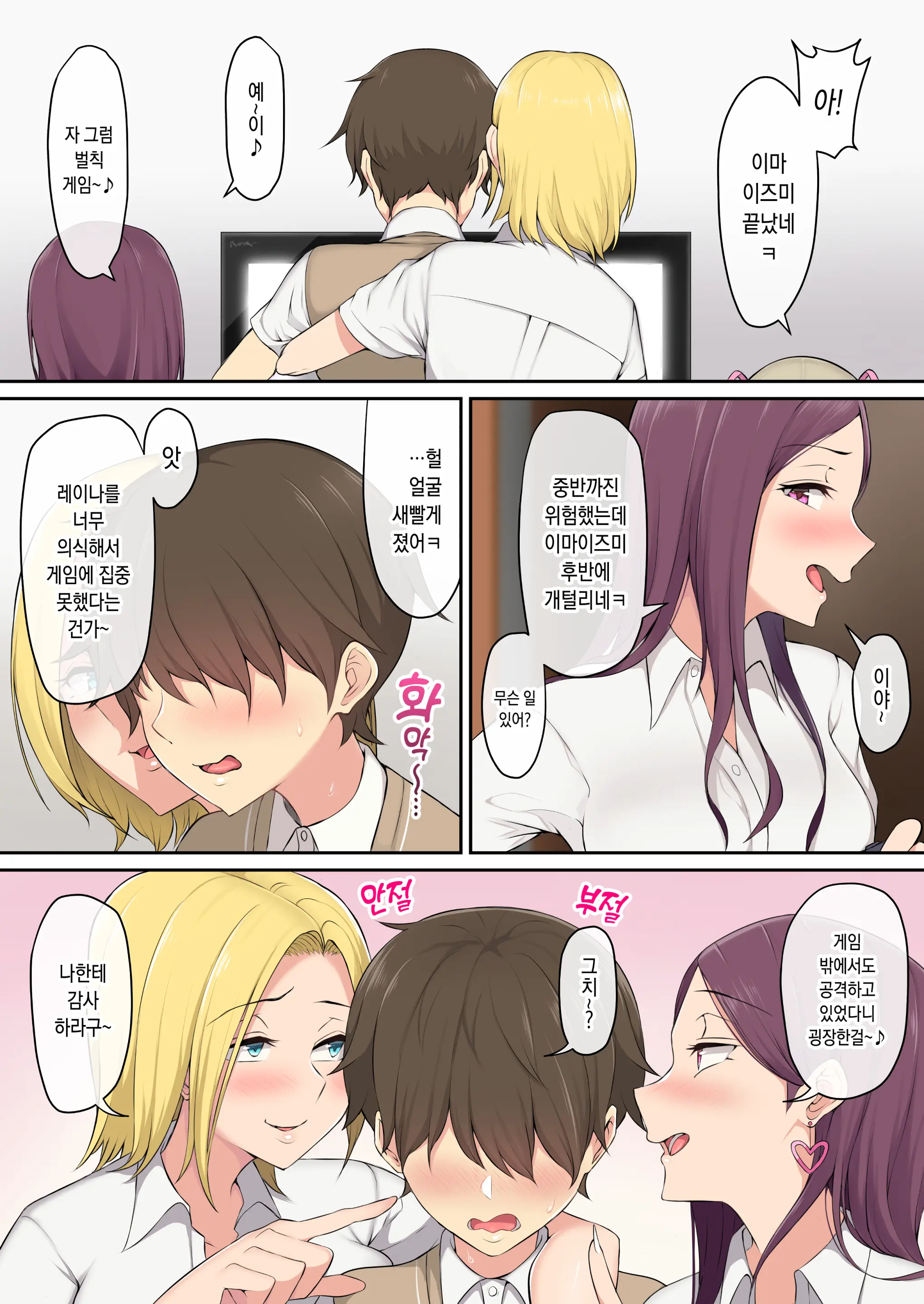웹툰 이미지 11