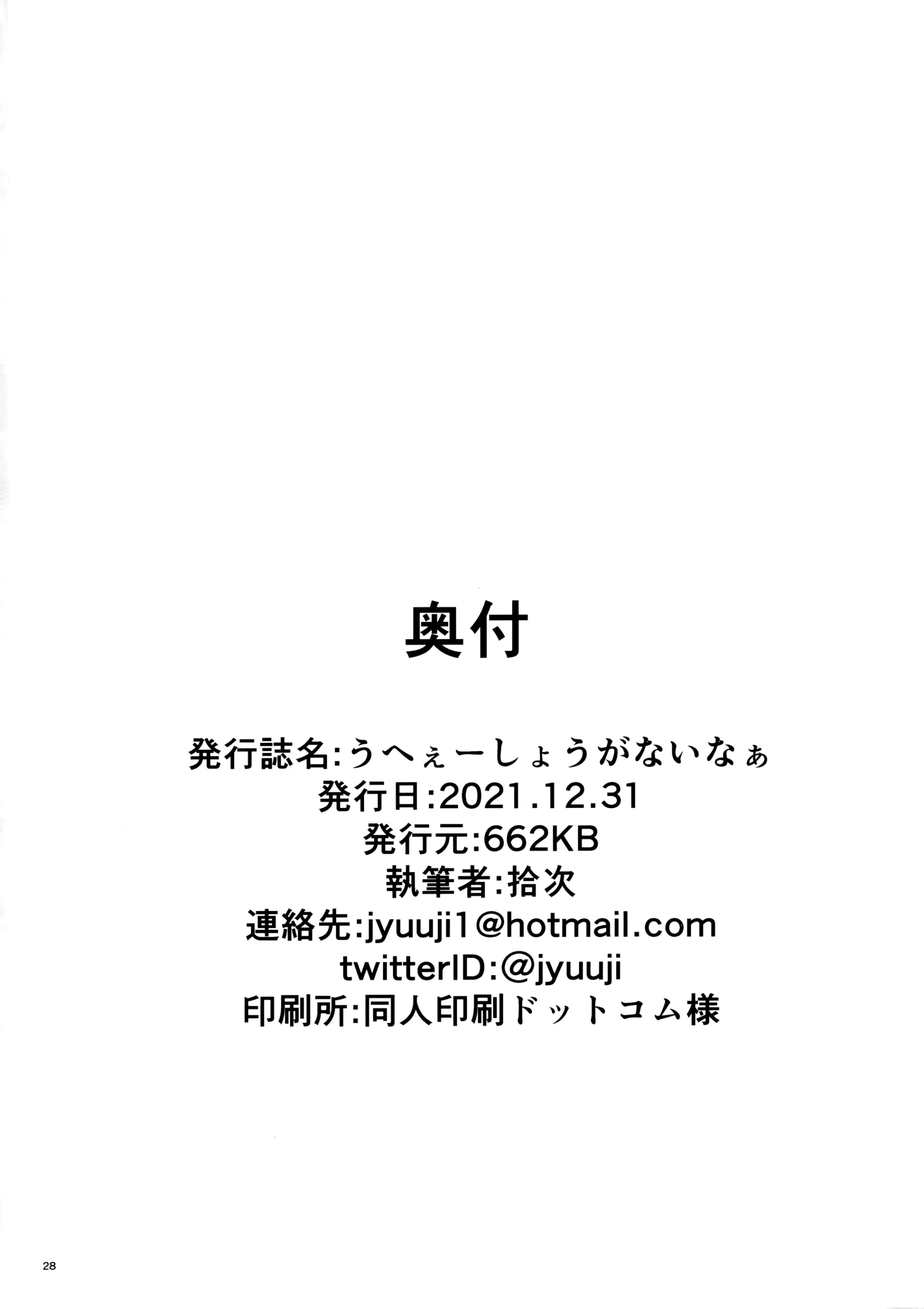 웹툰 이미지 29