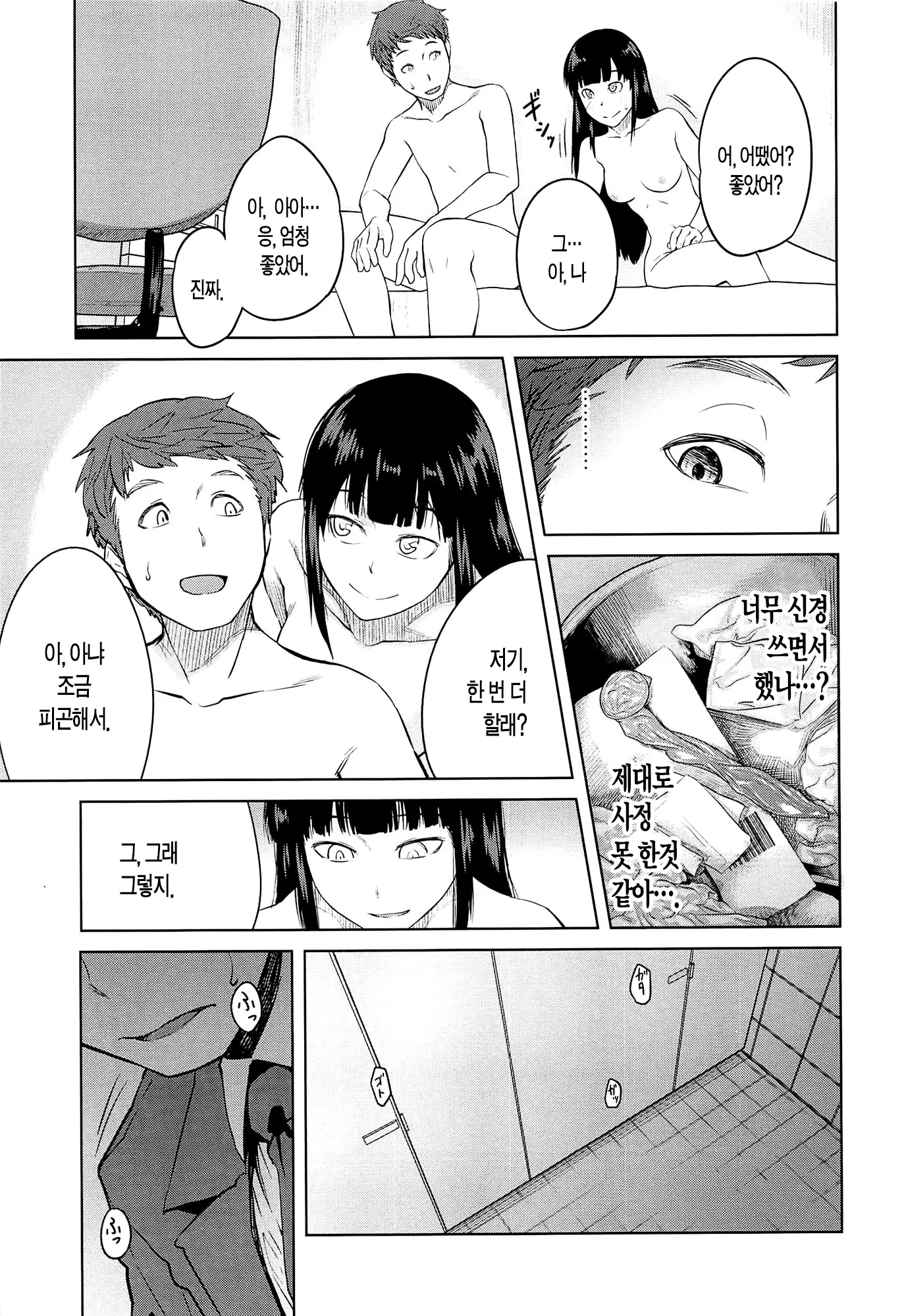 웹툰 이미지 67