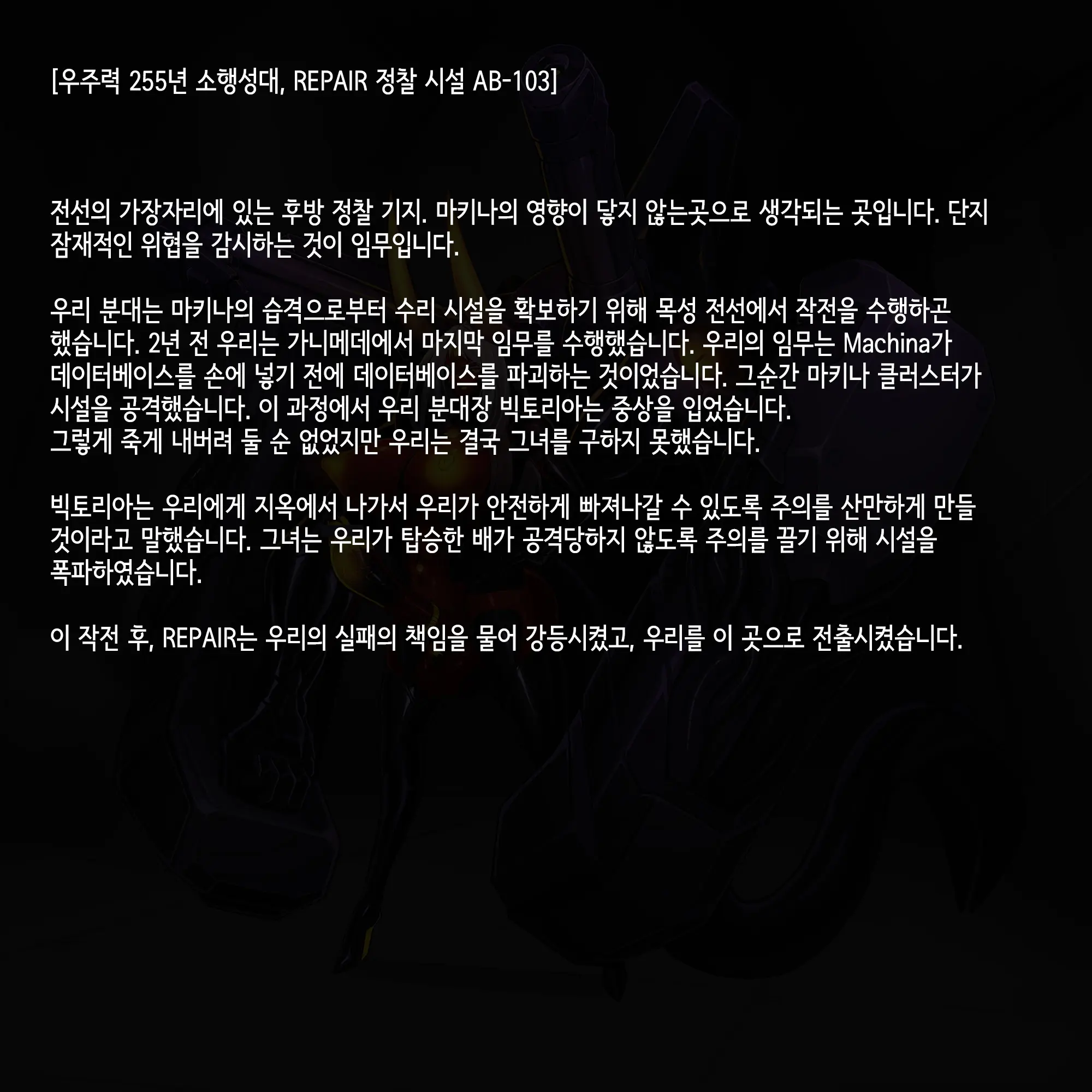 웹툰 이미지 284