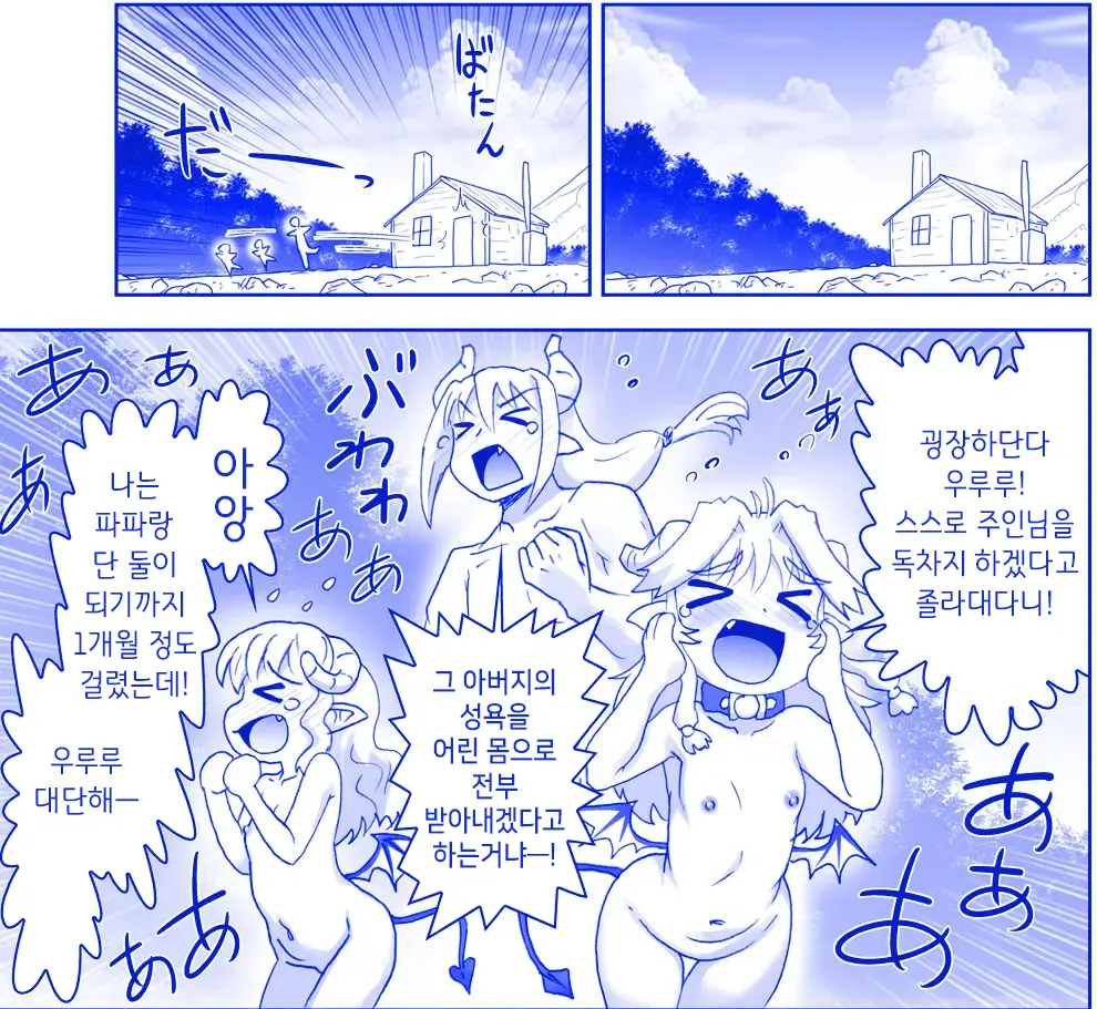 웹툰 이미지 346