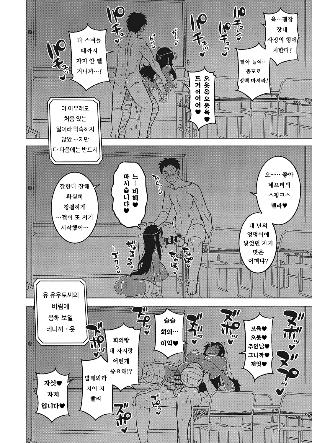 웹툰 이미지 131