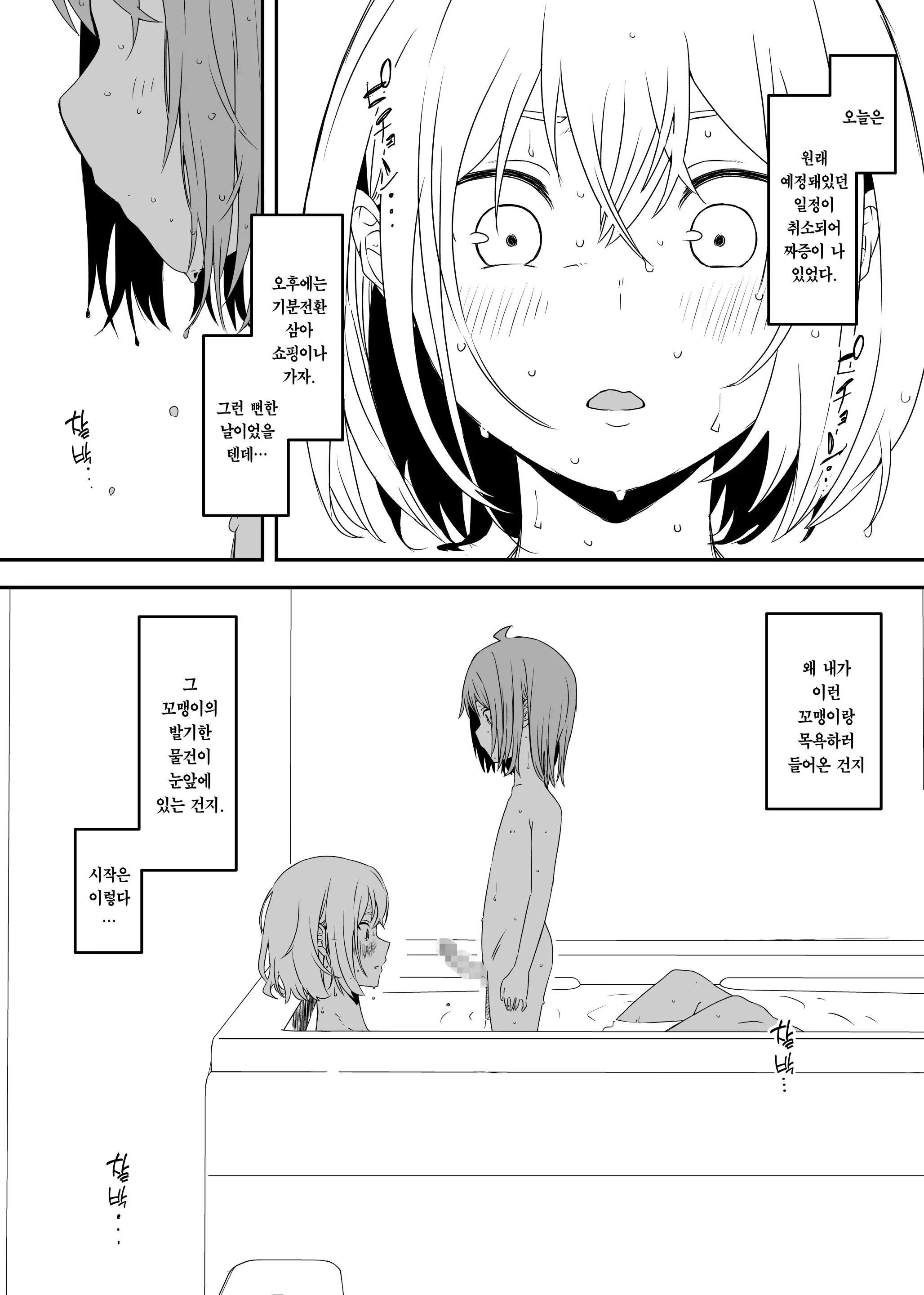 웹툰 이미지 1