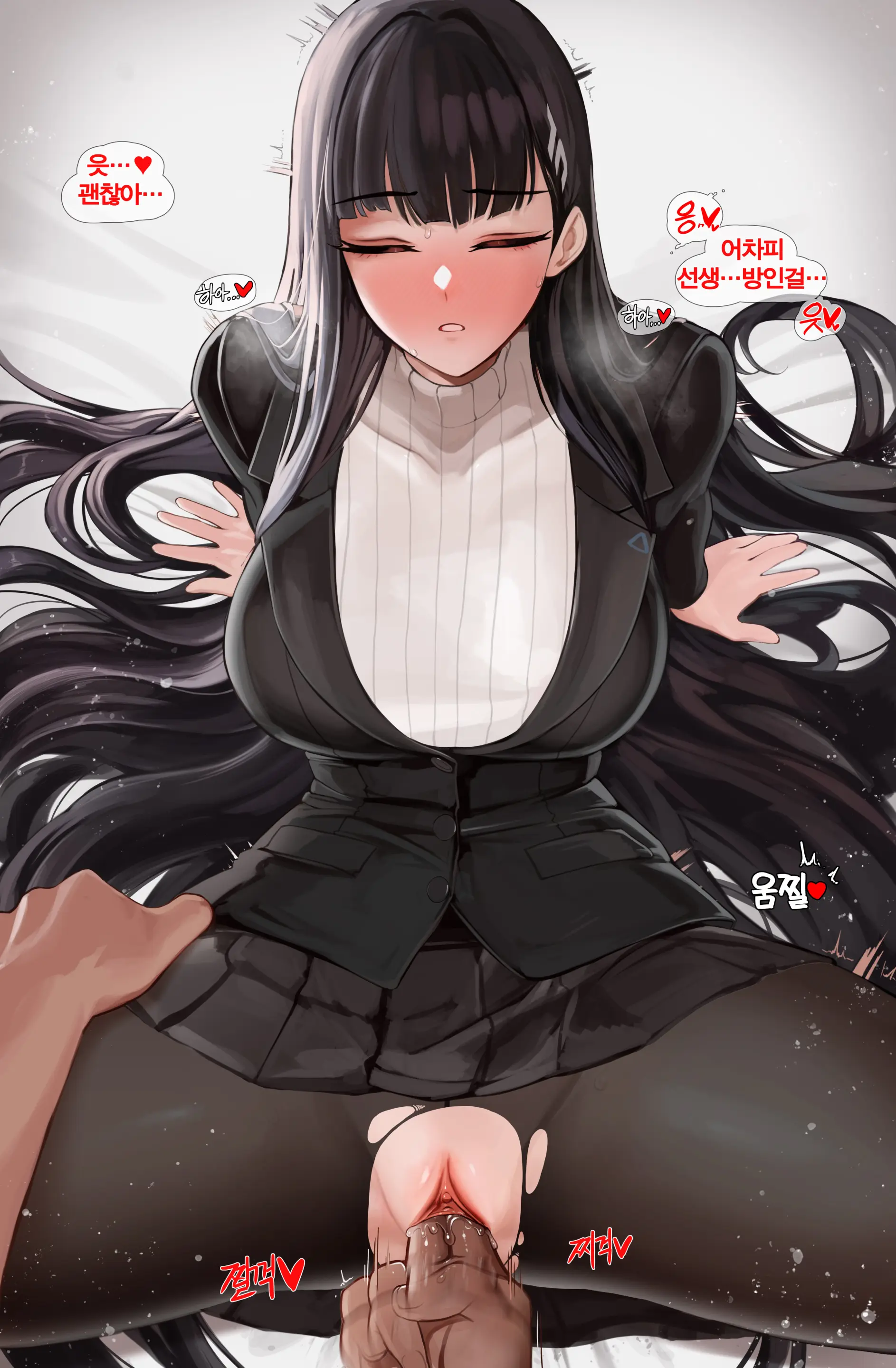 웹툰 이미지 1