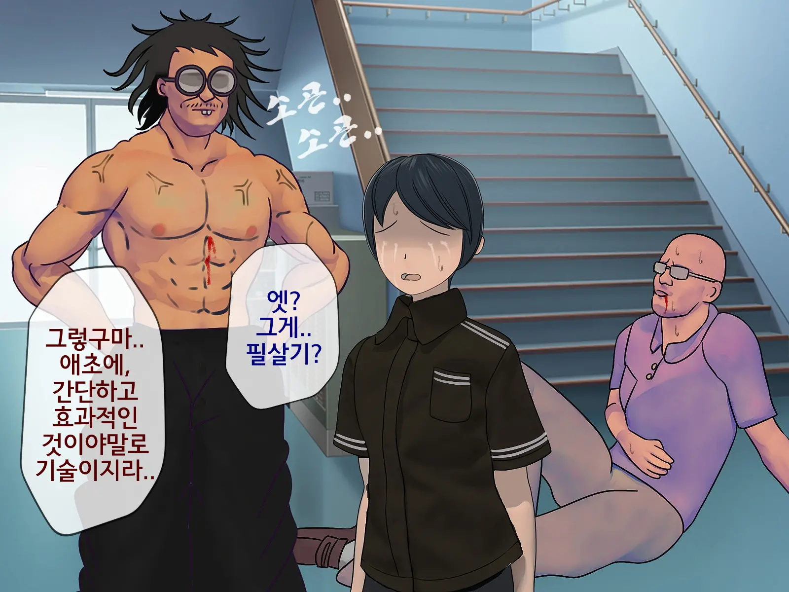 웹툰 이미지 337