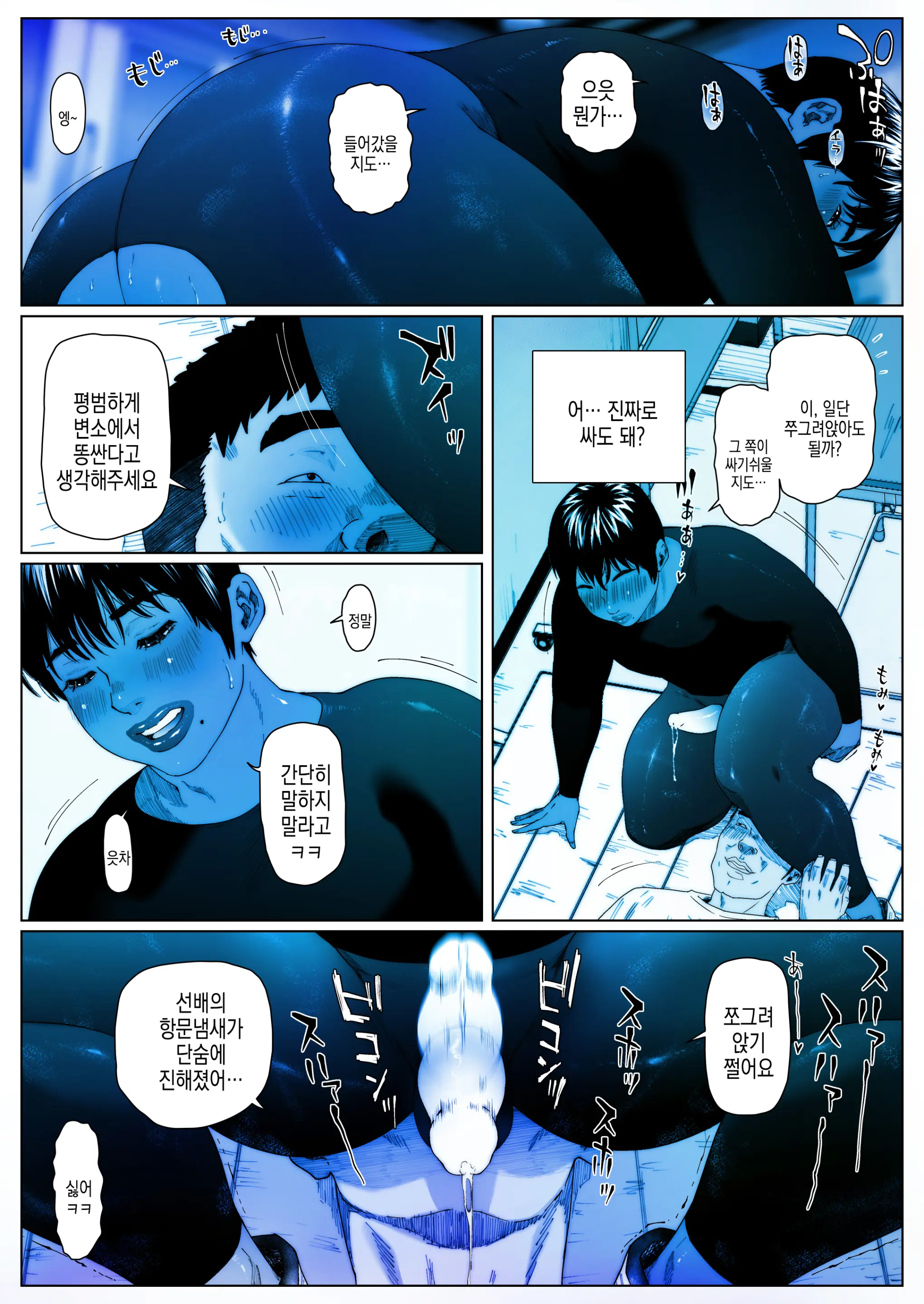 웹툰 이미지 12