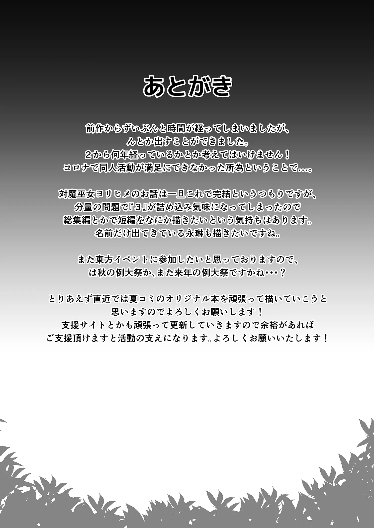 웹툰 이미지 30