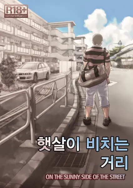 웹툰 이미지 0