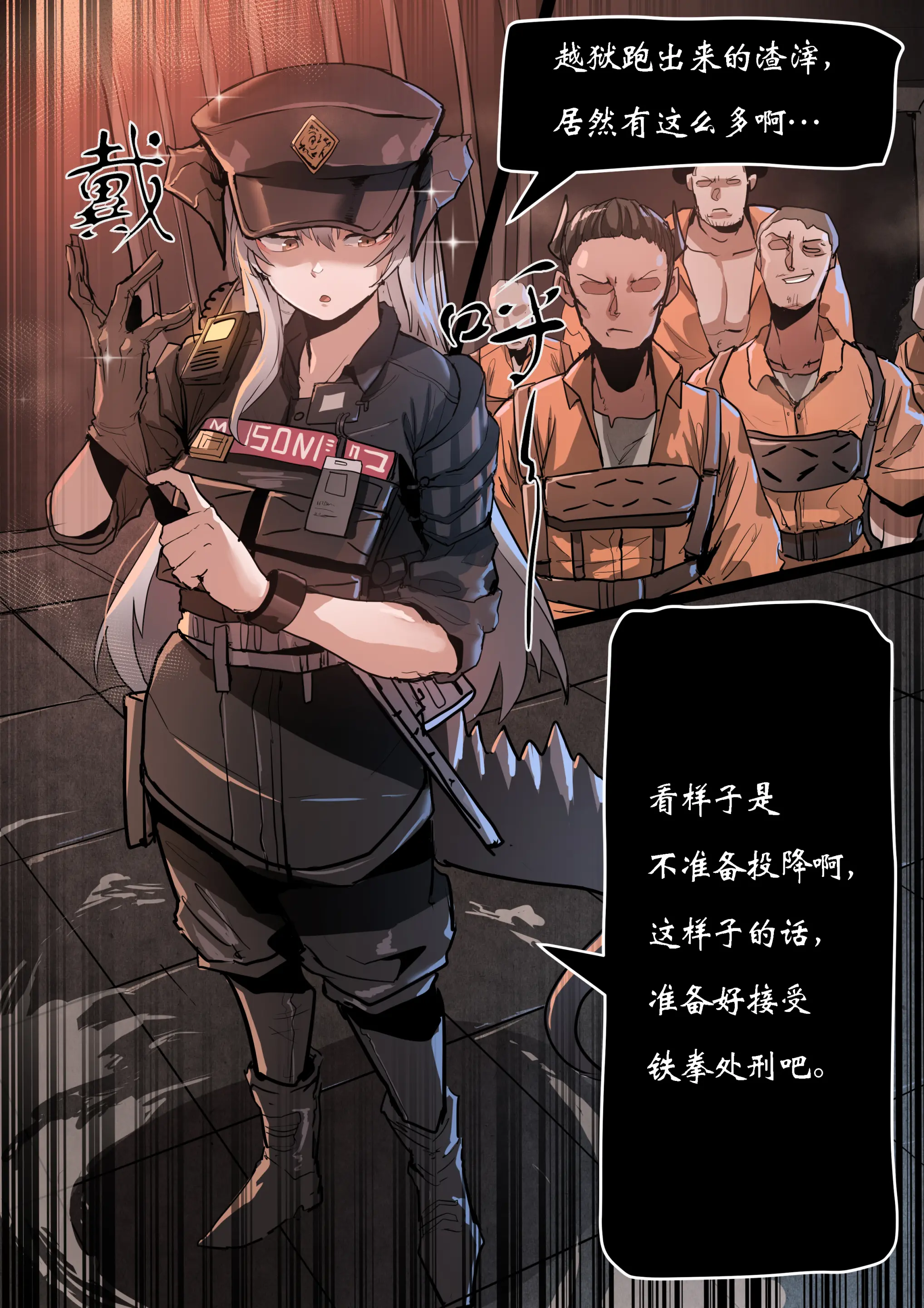 웹툰 이미지 383