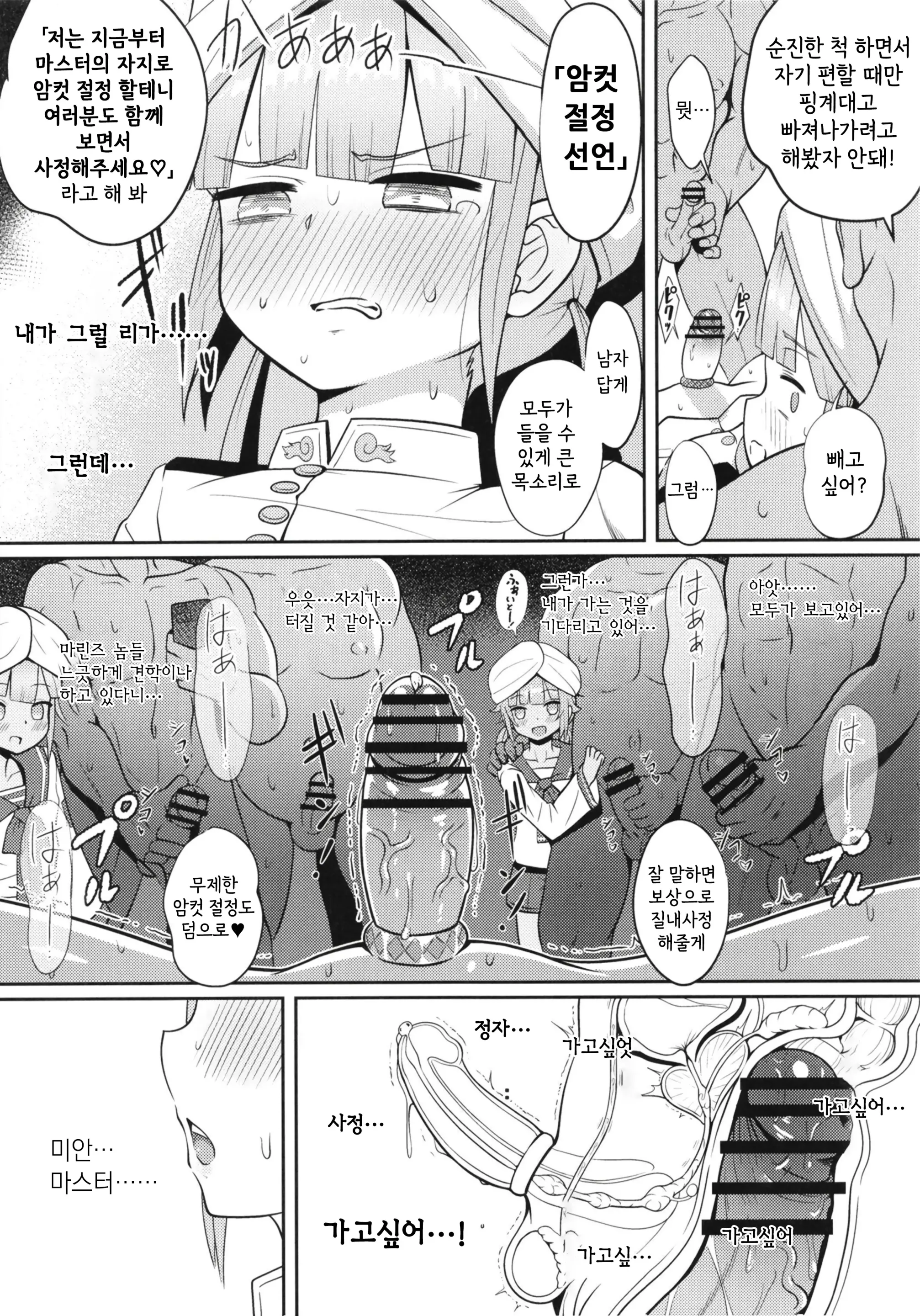 웹툰 이미지 26