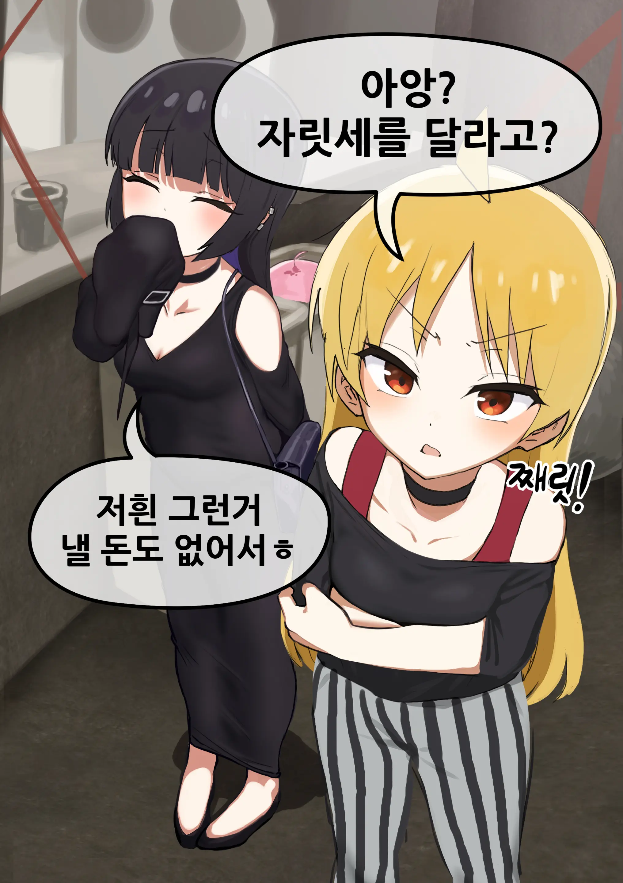 웹툰 이미지 0