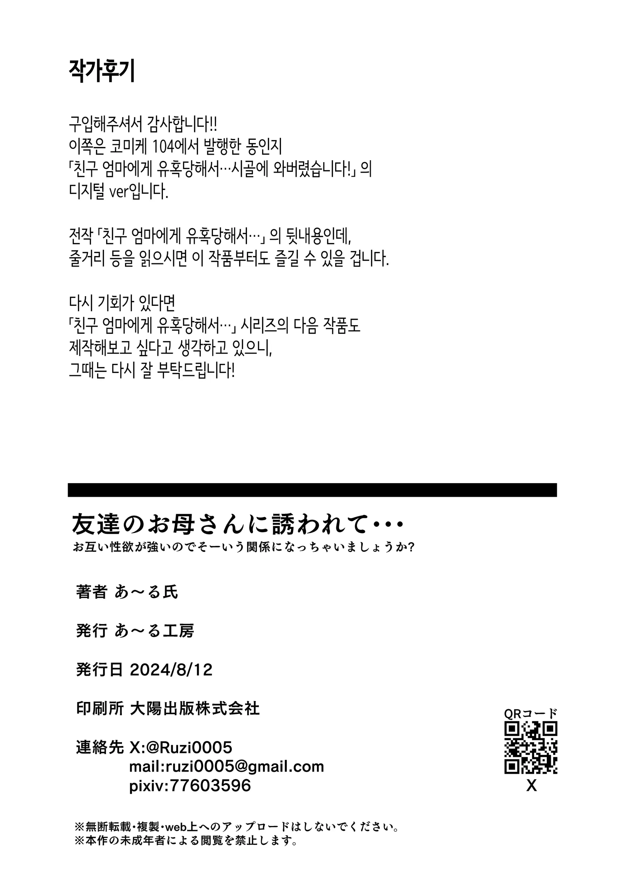웹툰 이미지 41