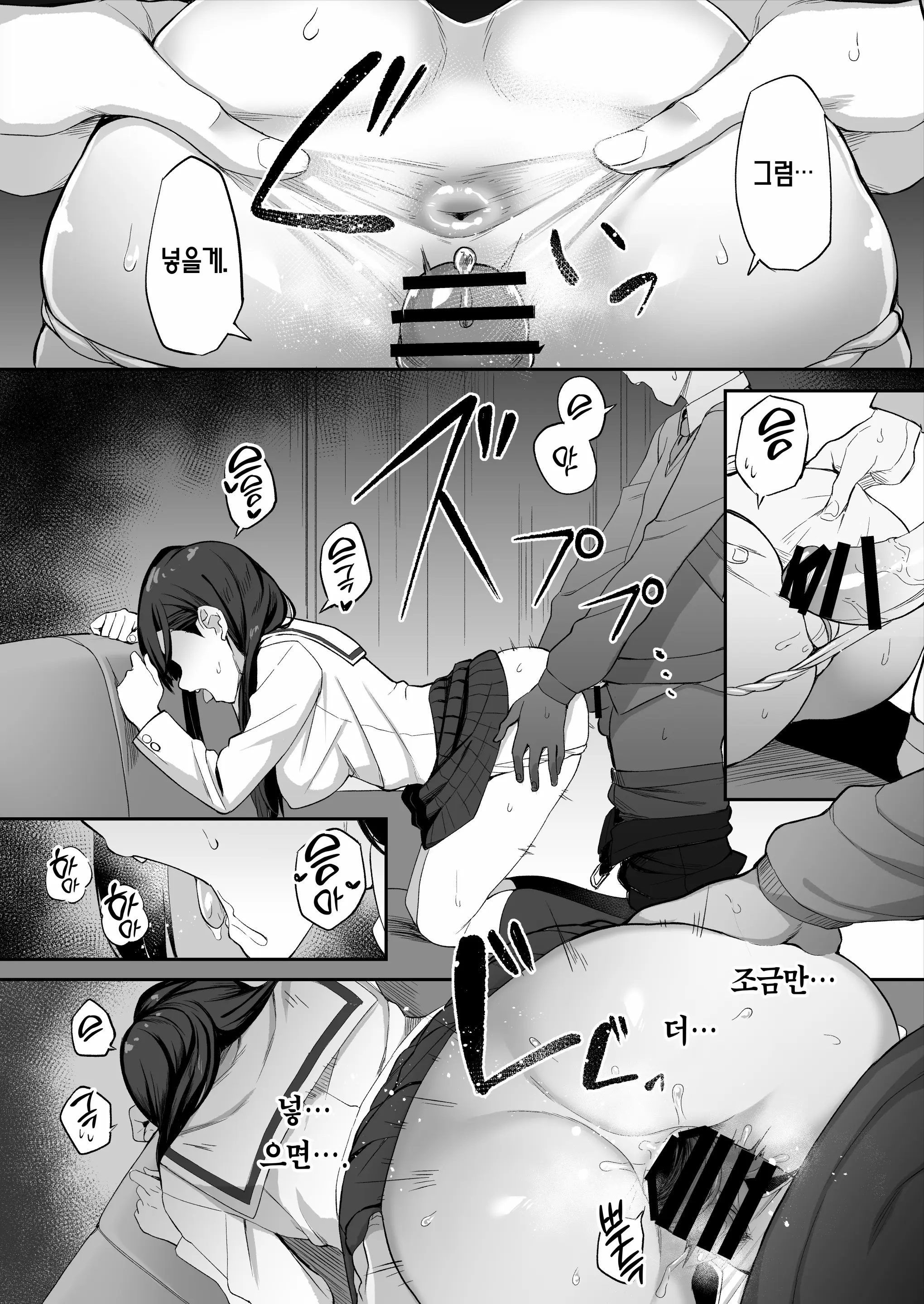웹툰 이미지 46
