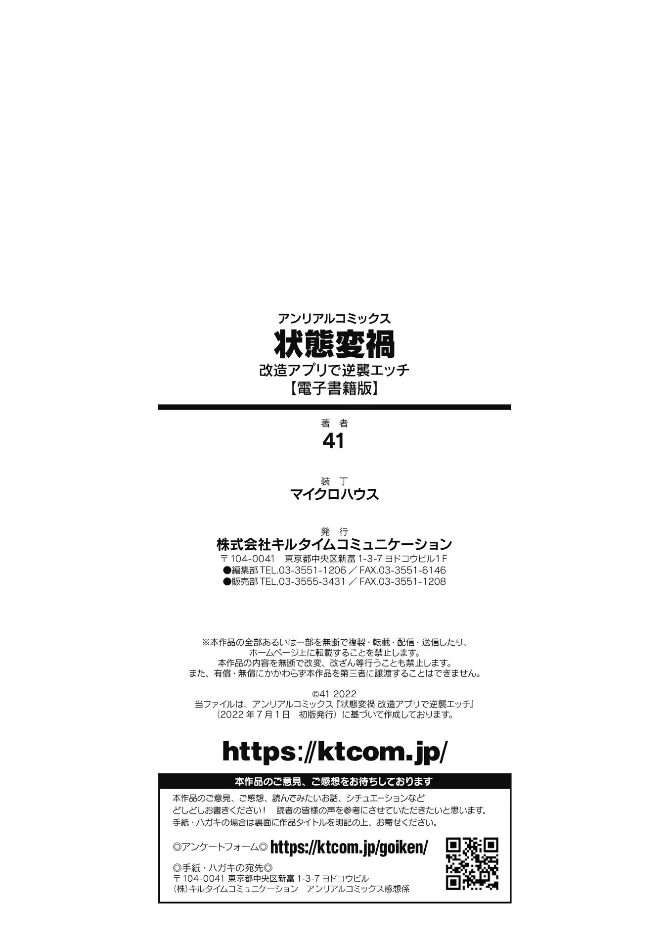 웹툰 이미지 64