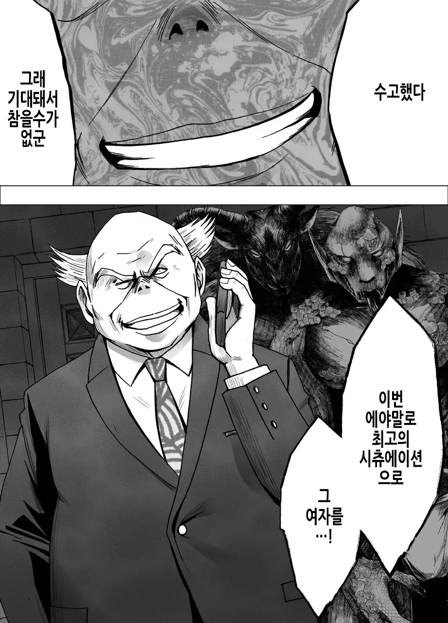 웹툰 이미지 82