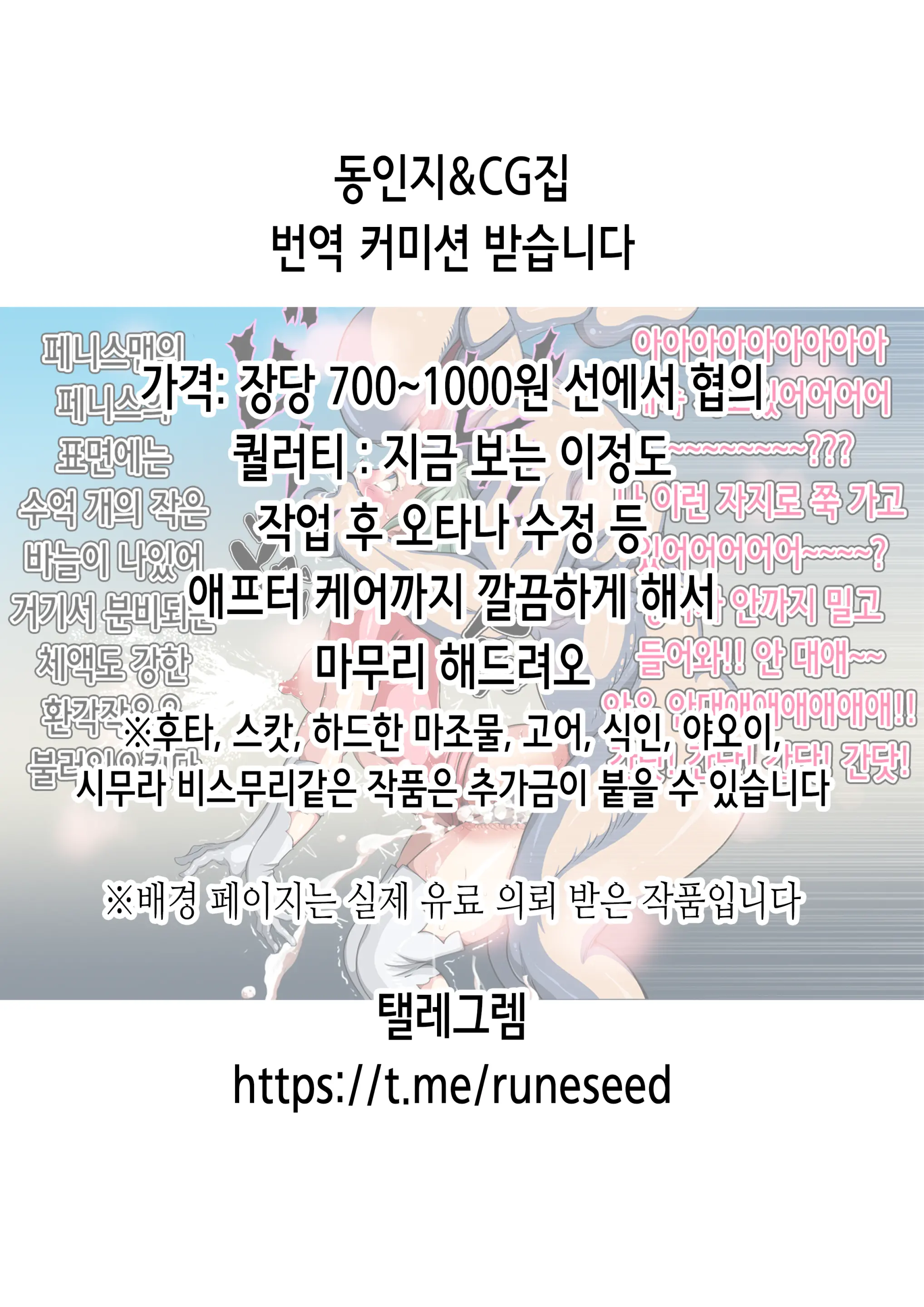 웹툰 이미지 24